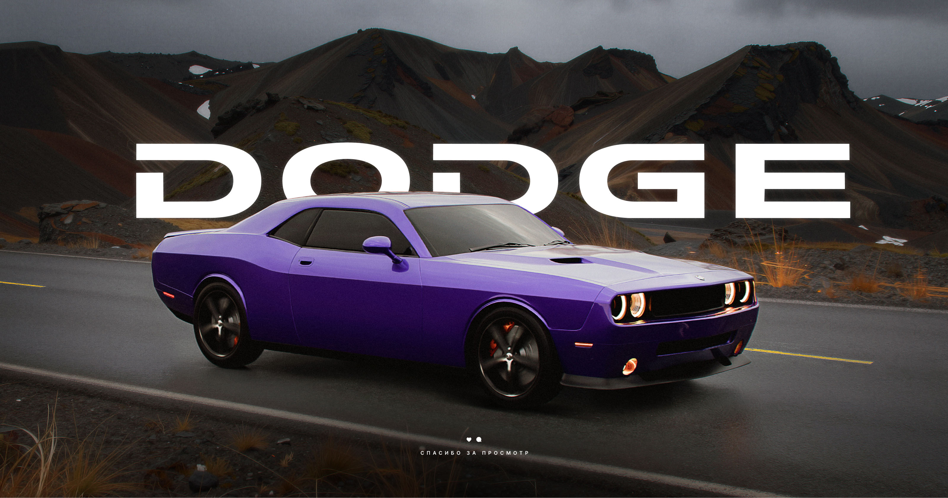 Dodge (3д модель) — Изображение №8 — Иллюстрация, 3D на Dprofile
