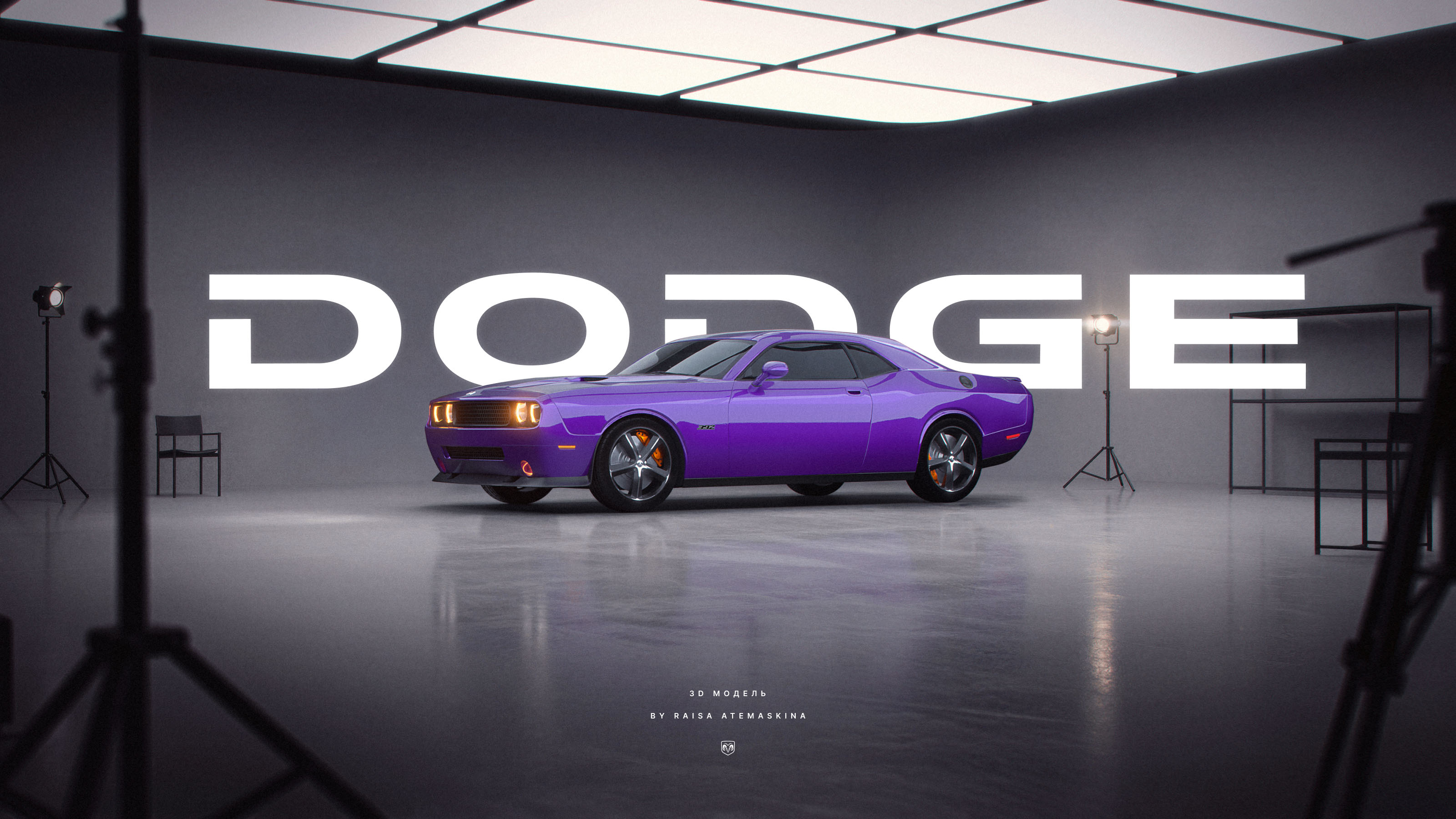 Dodge (3д модель) — Изображение №1 — Иллюстрация, 3D на Dprofile