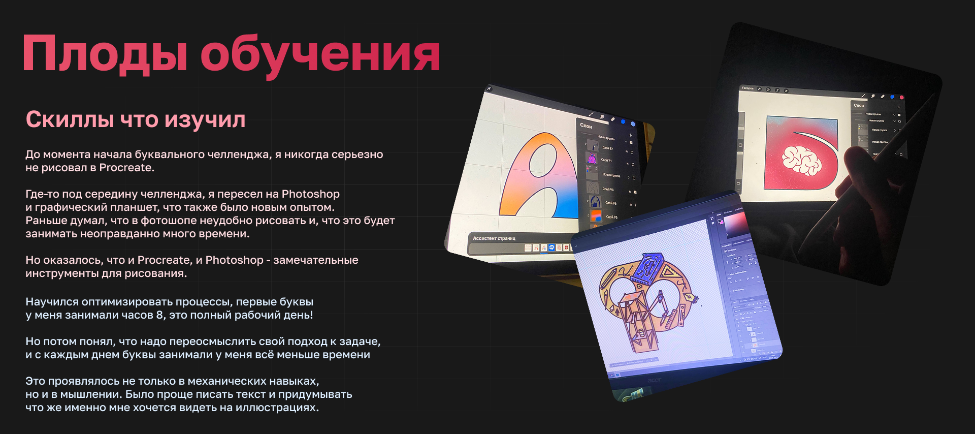БКВЧ 2025 | Словарь дизайнера — Изображение №13 — Иллюстрация, Графика на Dprofile