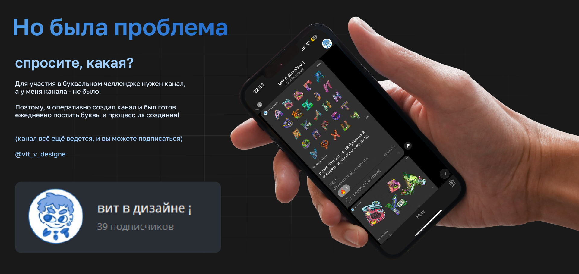 БКВЧ 2025 | Словарь дизайнера — Изображение №4 — Иллюстрация, Графика на Dprofile