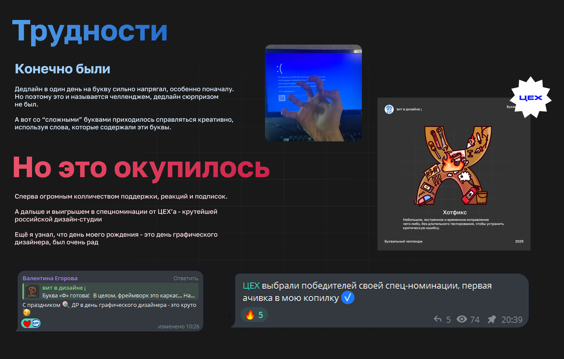 БКВЧ 2025 | Словарь дизайнера — Изображение №14 — Иллюстрация, Графика на Dprofile