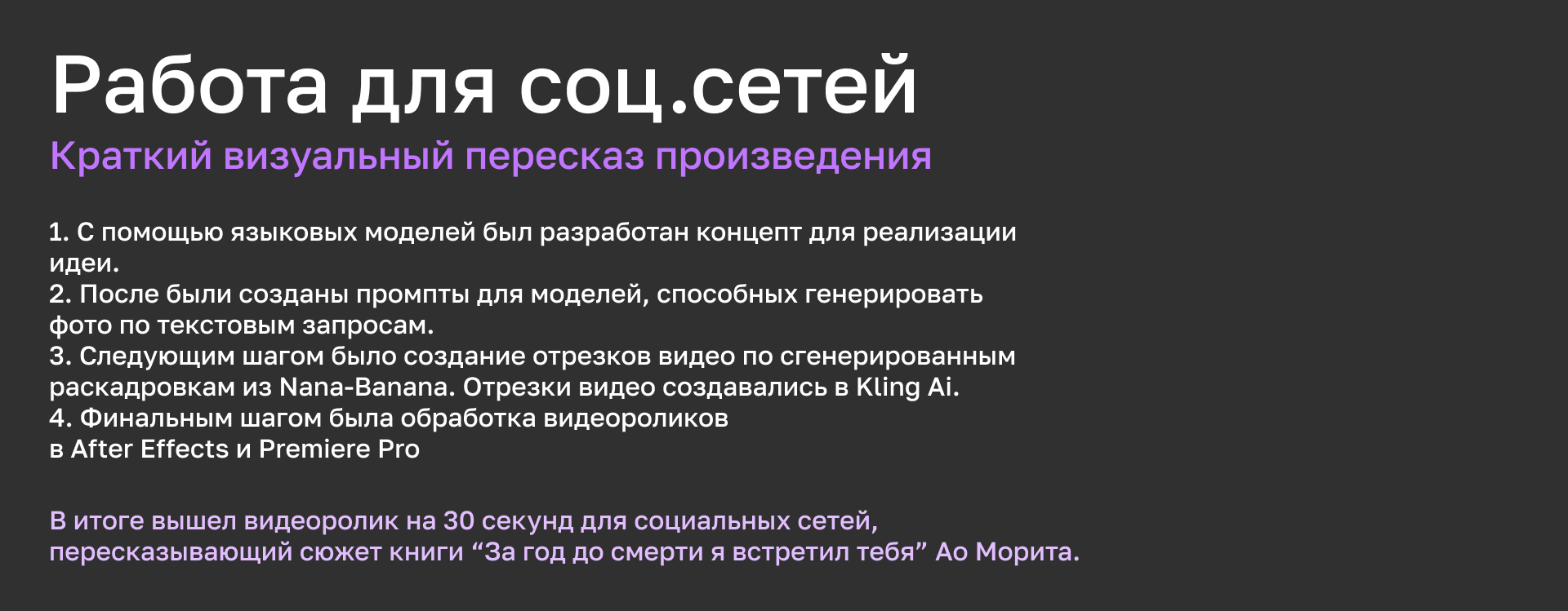 NEURO-FOLIO (нейрофолио) — Изображение №3 — Иллюстрация, Анимация на Dprofile