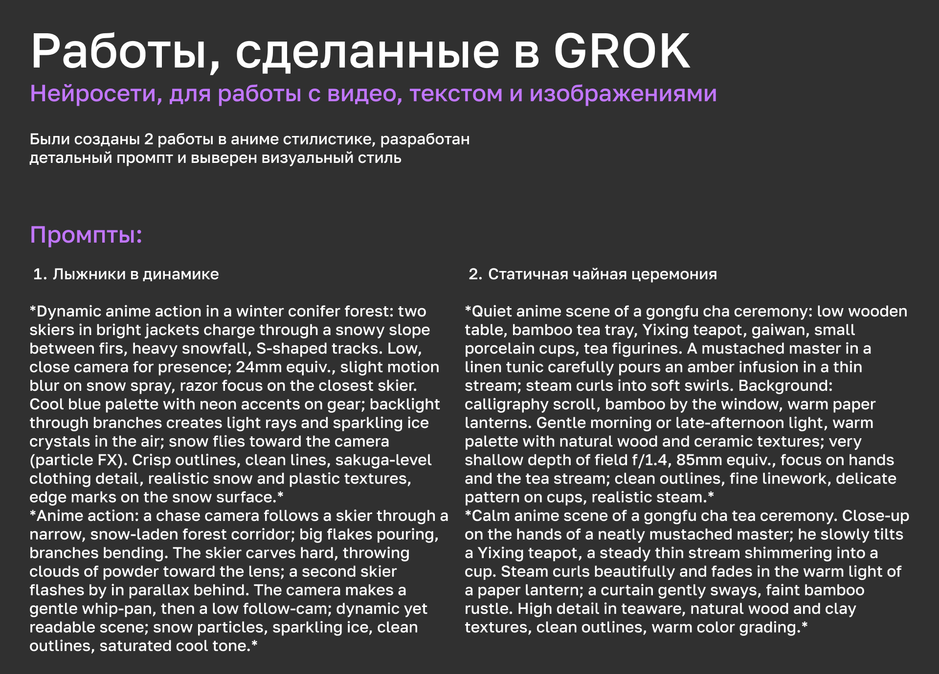 NEURO-FOLIO (нейрофолио) — Изображение №2 — Иллюстрация, Анимация на Dprofile