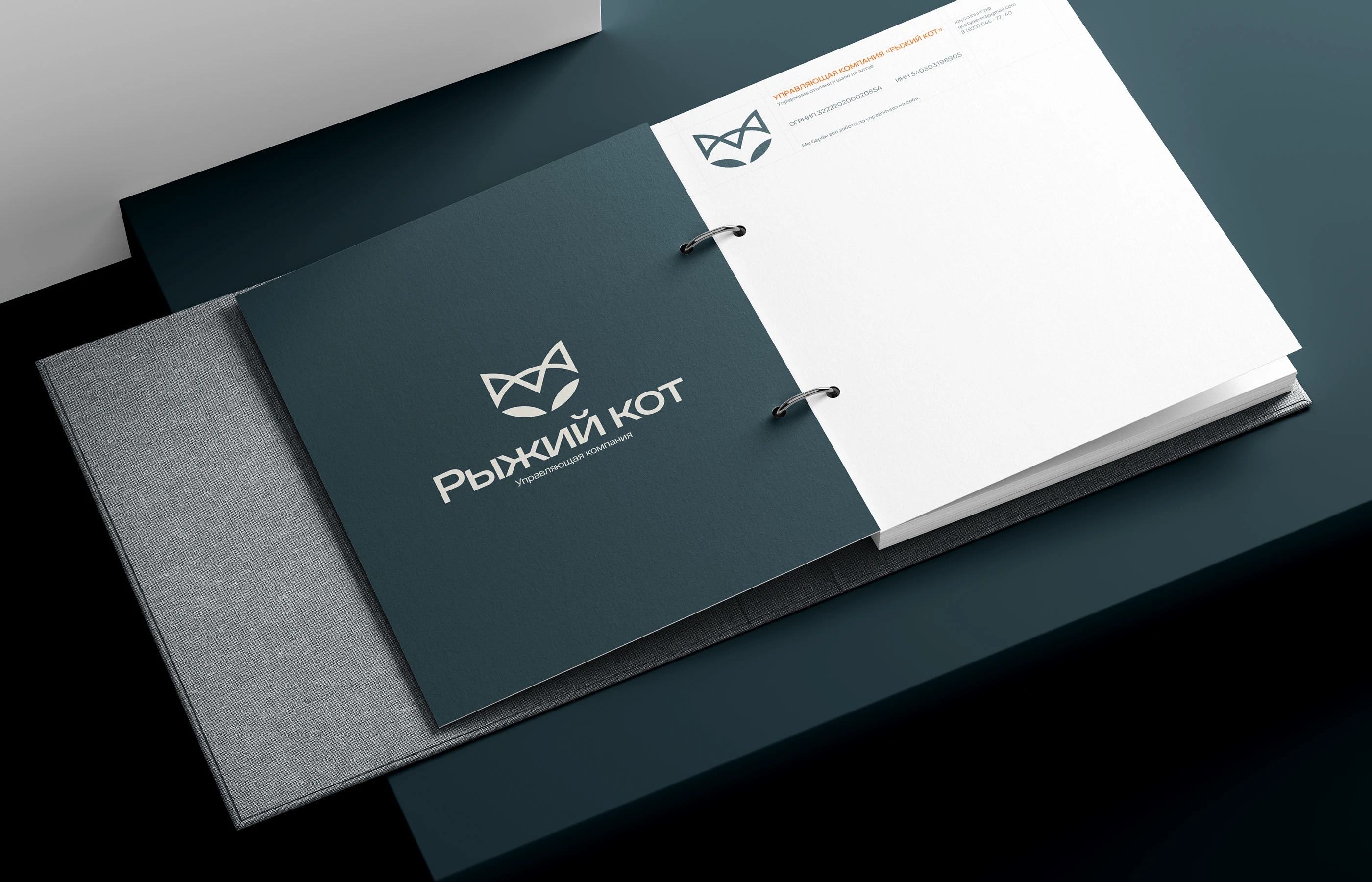 Управляющая компания | Брендинг и айдентика — Изображение №20 — Брендинг на Dprofile
