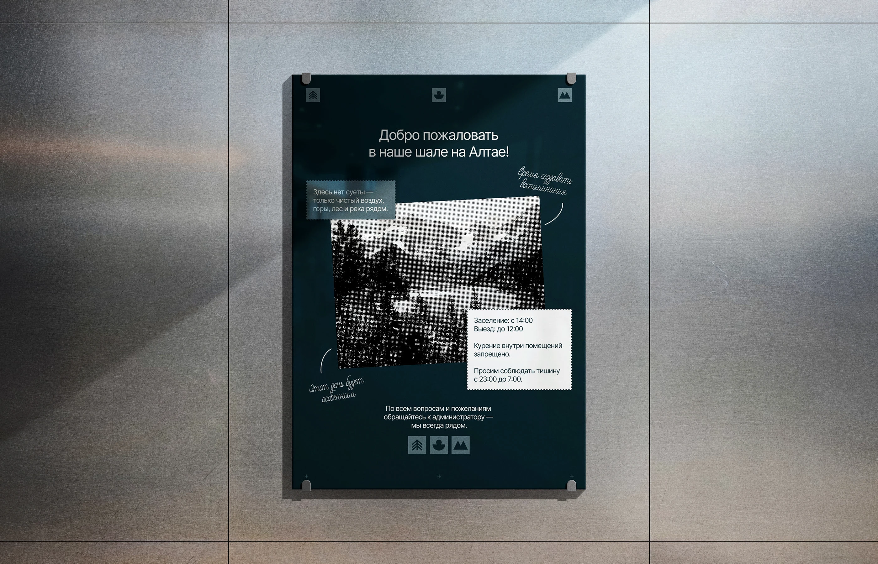 Управляющая компания | Брендинг и айдентика — Изображение №3 — Брендинг на Dprofile