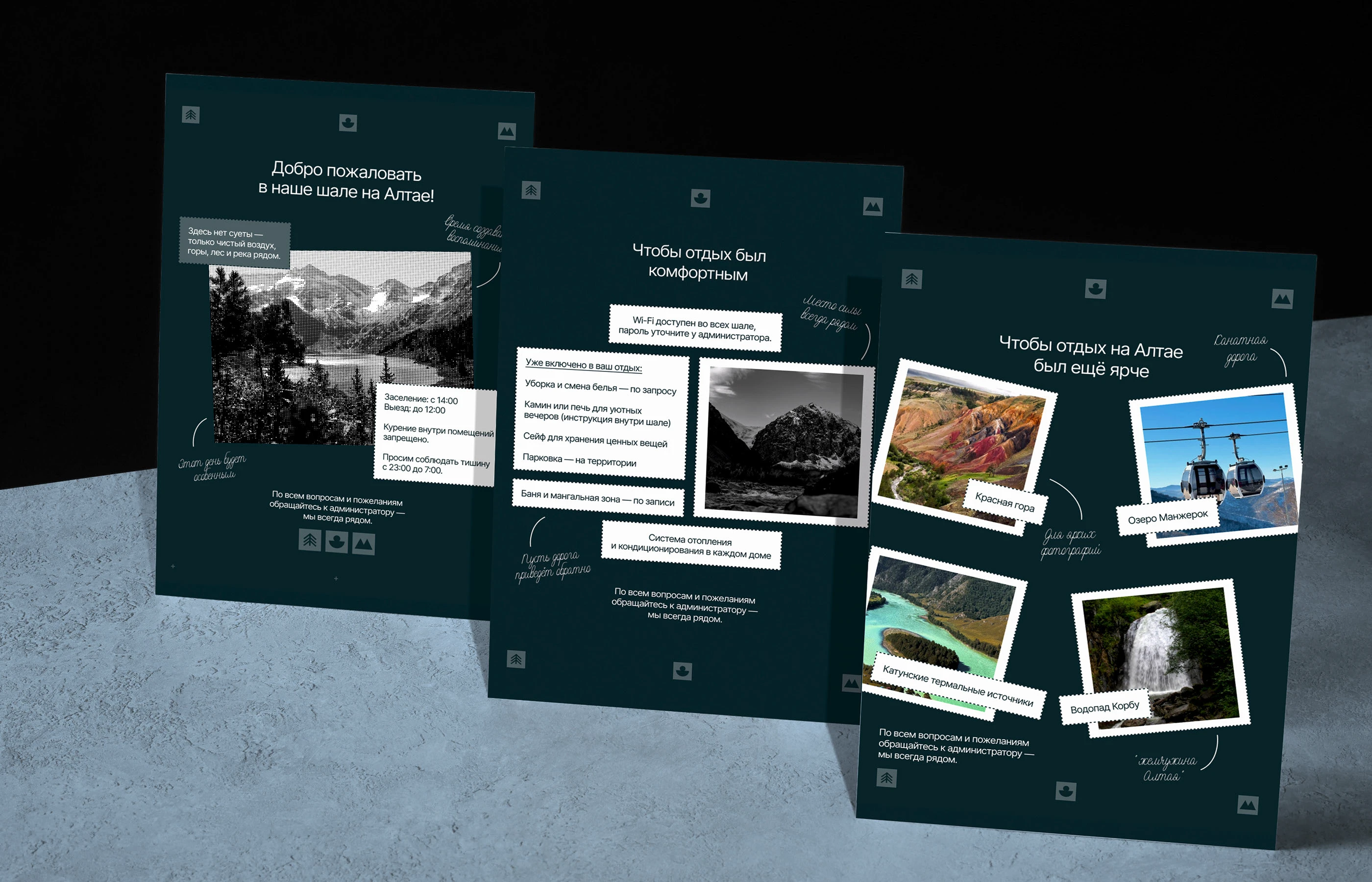 Управляющая компания | Брендинг и айдентика — Изображение №9 — Брендинг на Dprofile