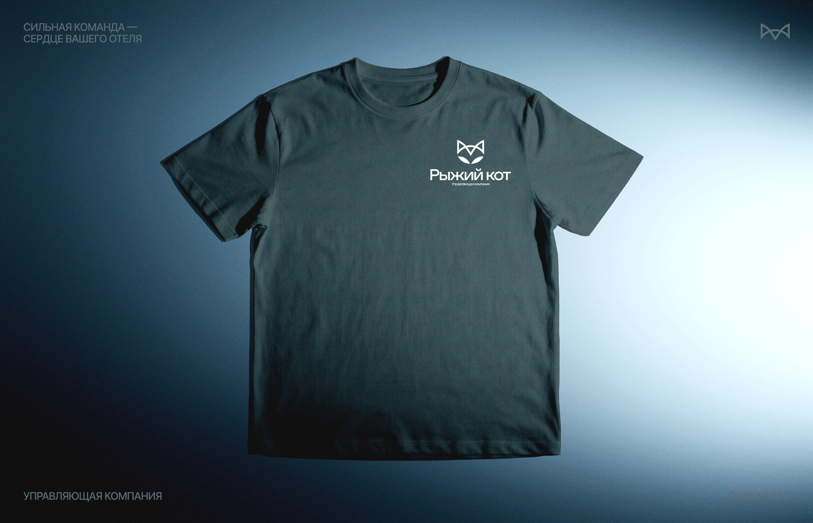 Управляющая компания | Брендинг и айдентика — Изображение №14 — Брендинг на Dprofile
