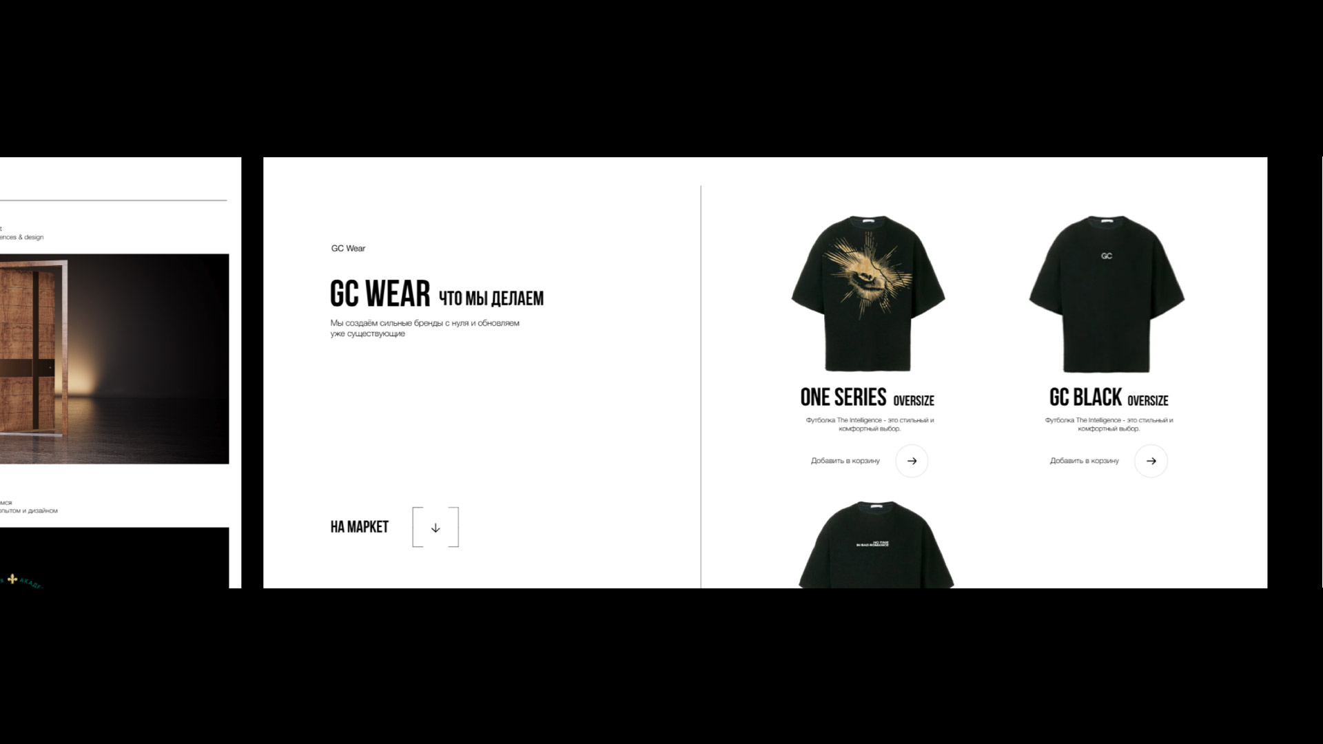 Global Creative - GC - Promotion & Media Holding — Изображение №36 — Брендинг на Dprofile