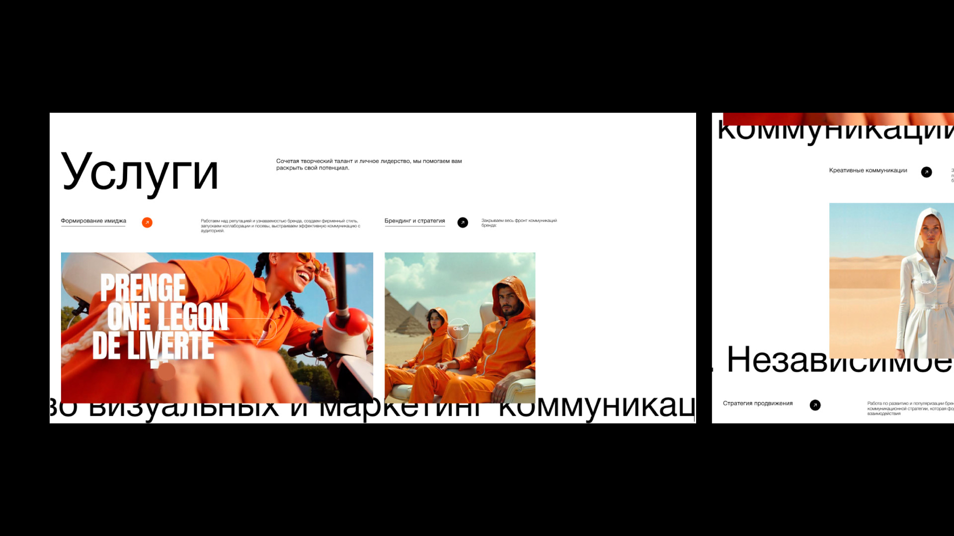 Global Creative - GC - Promotion & Media Holding — Изображение №37 — Брендинг на Dprofile