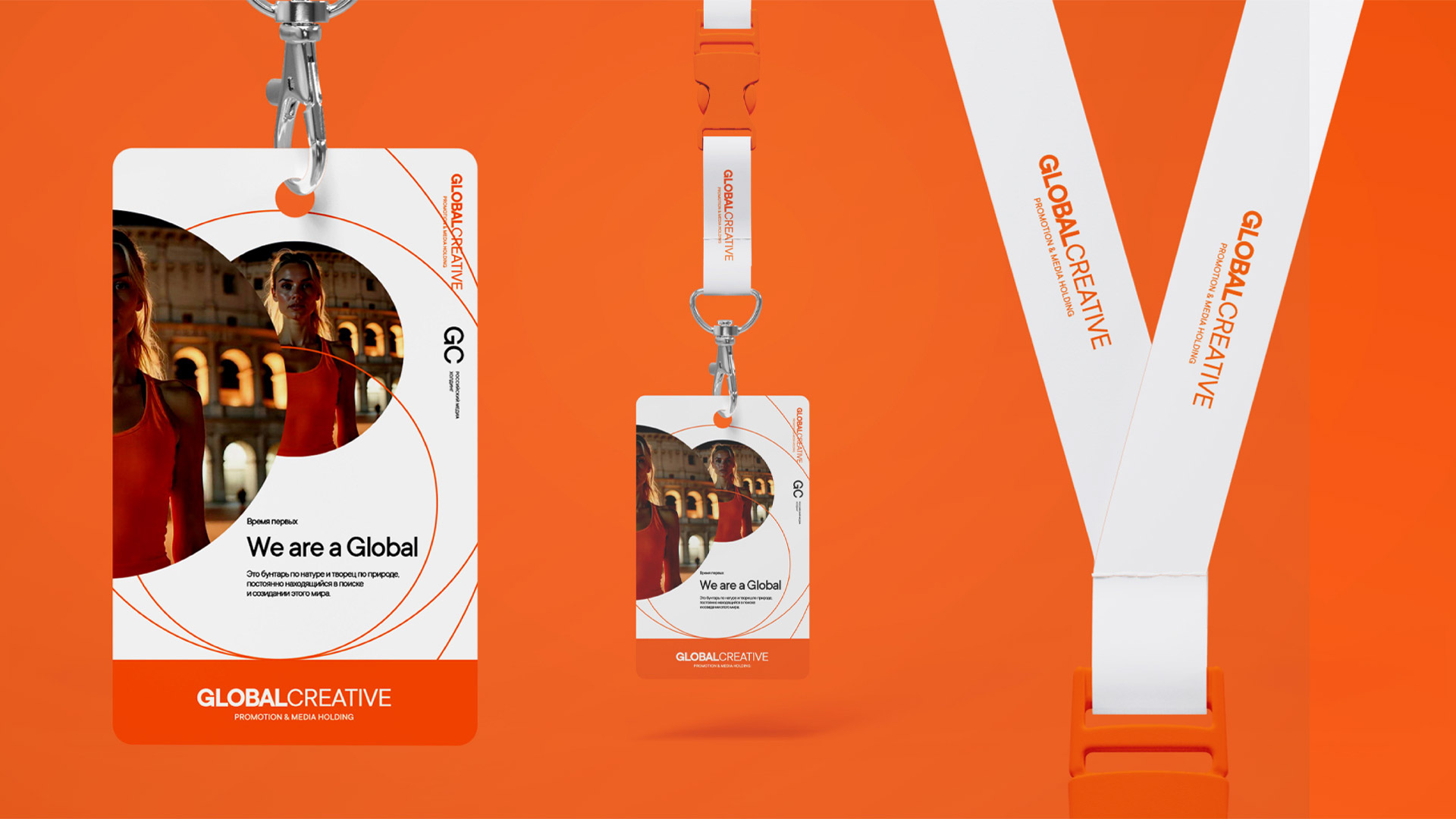 Global Creative - GC - Promotion & Media Holding — Изображение №27 — Брендинг на Dprofile