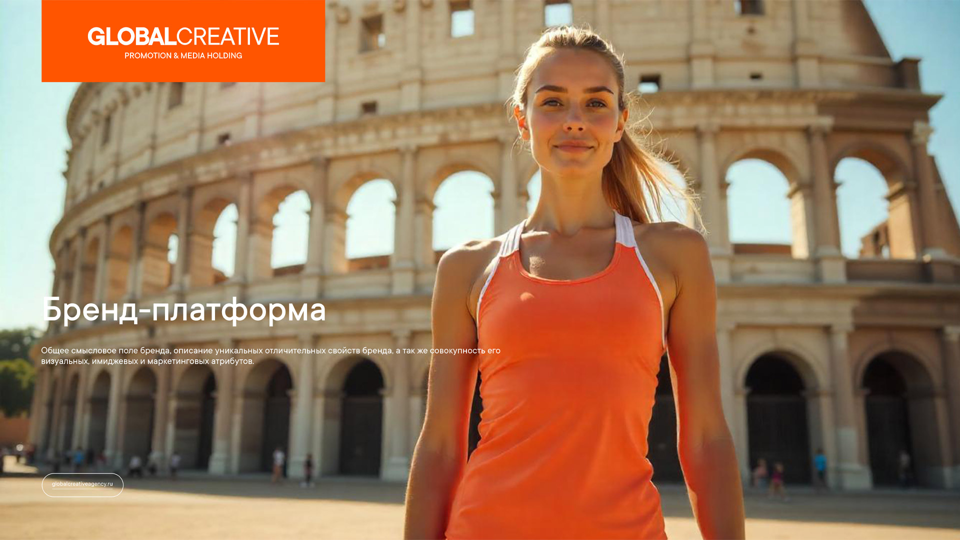 Global Creative - GC - Promotion & Media Holding — Изображение №10 — Брендинг на Dprofile