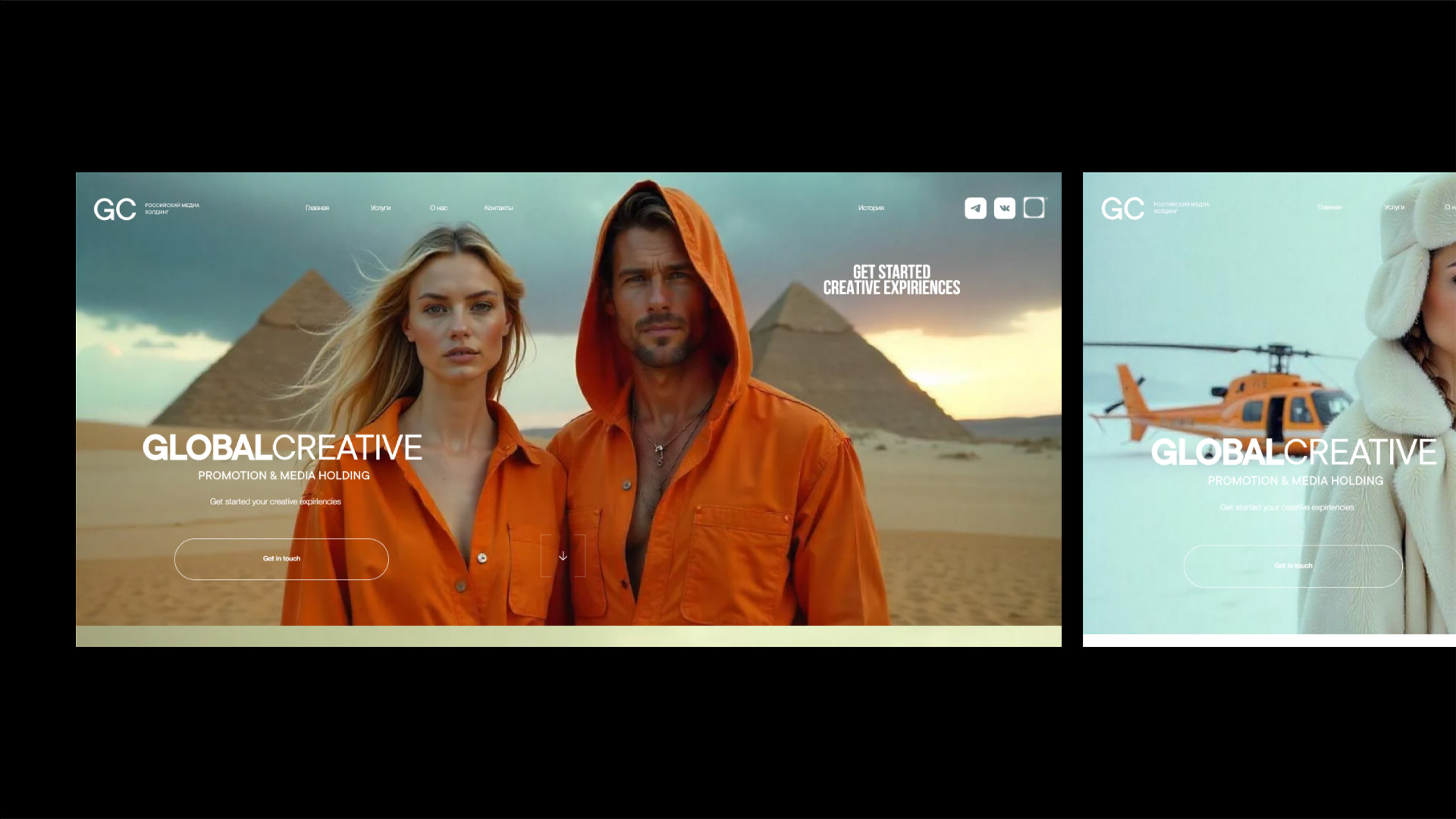 Global Creative - GC - Promotion & Media Holding — Изображение №32 — Брендинг на Dprofile
