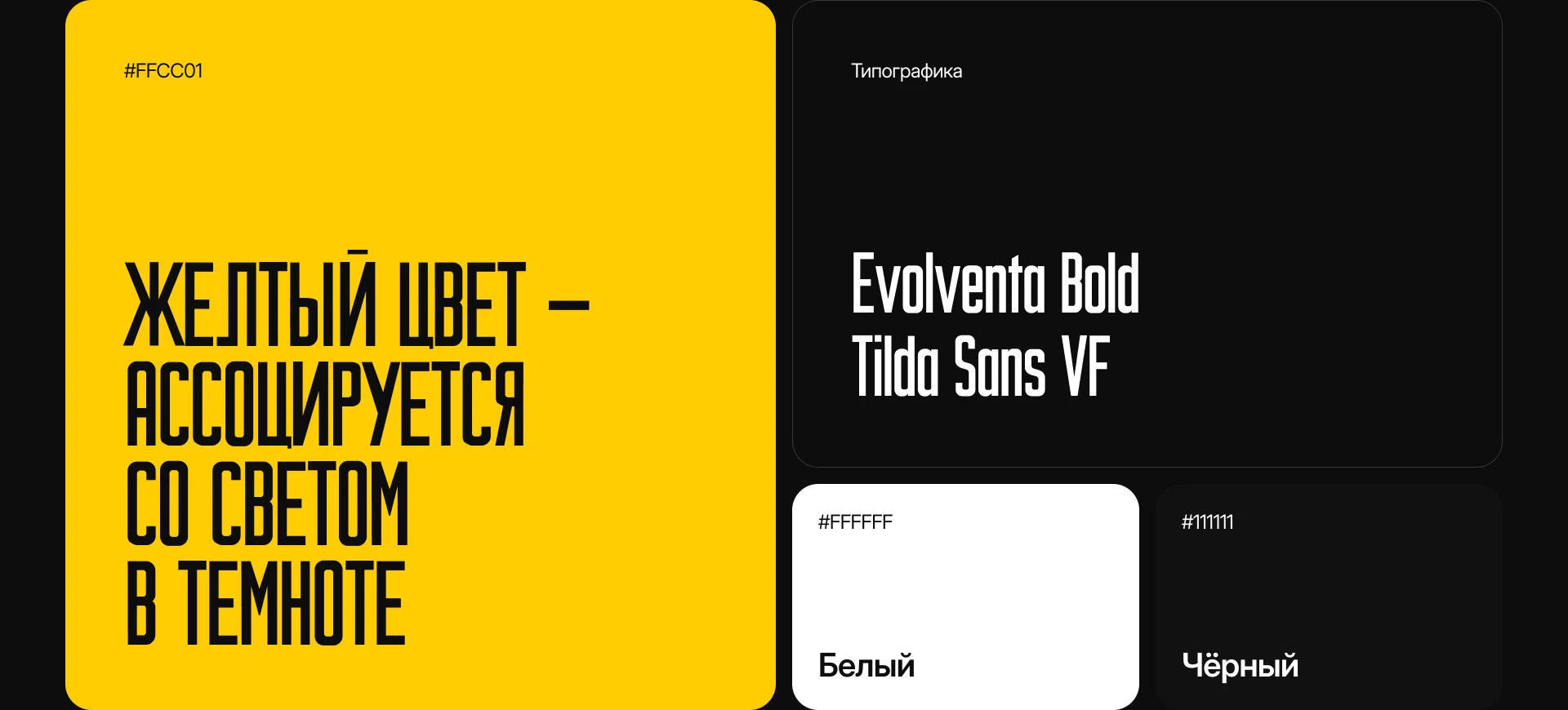 «Я ПРИДУ» — сайт художественного фильма о дороге домой — Изображение №8 — Интерфейсы на Dprofile