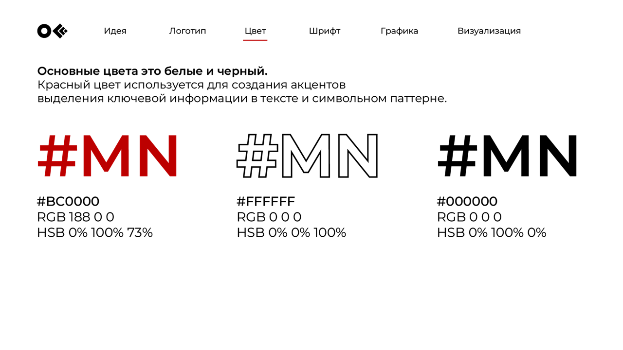 Фестиваль дизайна и цифрового искусства "OFFF MOSCOW" — Изображение №4 — Брендинг, Иллюстрация на Dprofile