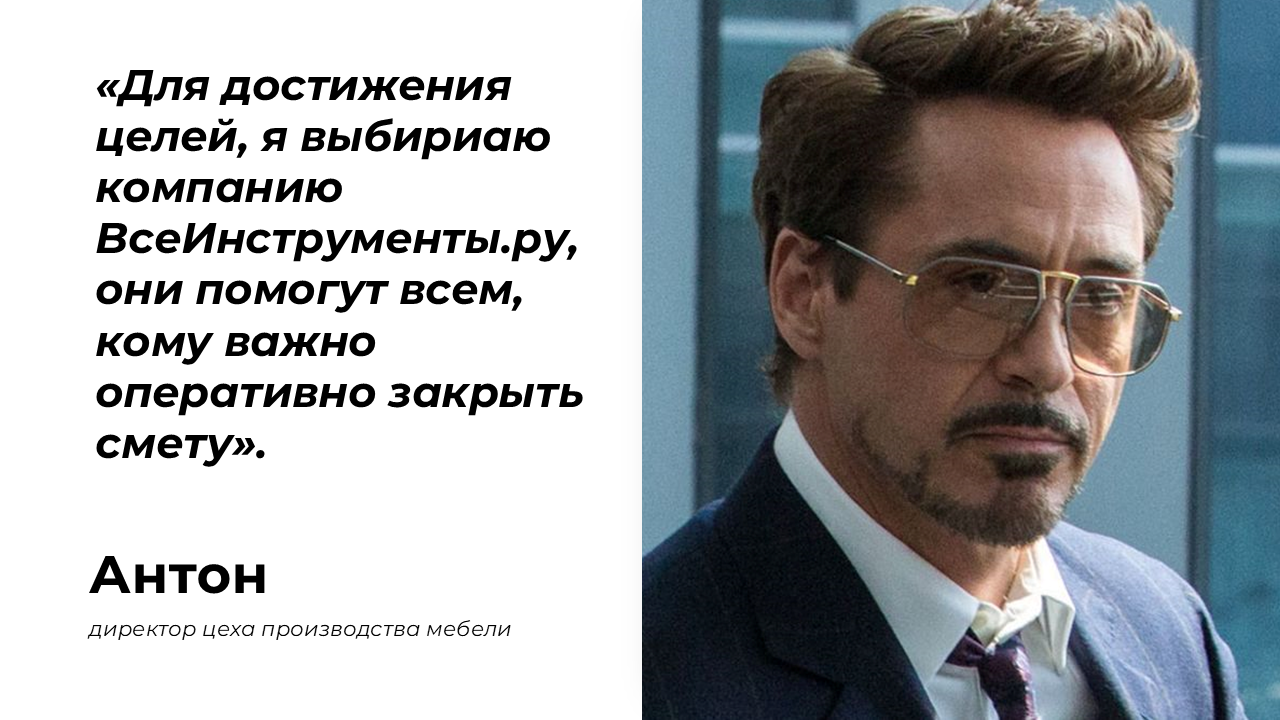 Ребрендинг DIY-маркетплейса «Всеинструменты.ру» — Изображение №4 — Брендинг на Dprofile