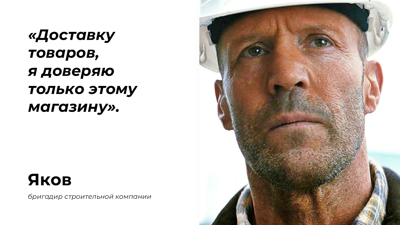 Ребрендинг DIY-маркетплейса «Всеинструменты.ру» — Изображение №3 — Брендинг на Dprofile