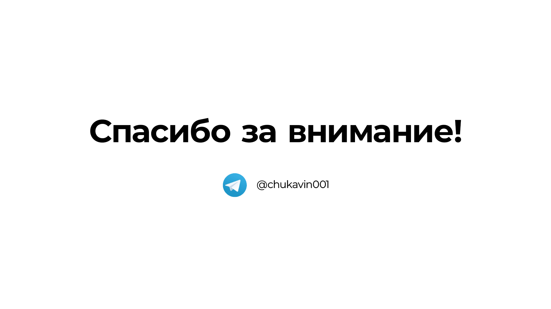 Минимальный фирменный стиль SOFFFA — Изображение №13 — Брендинг, Графика на Dprofile