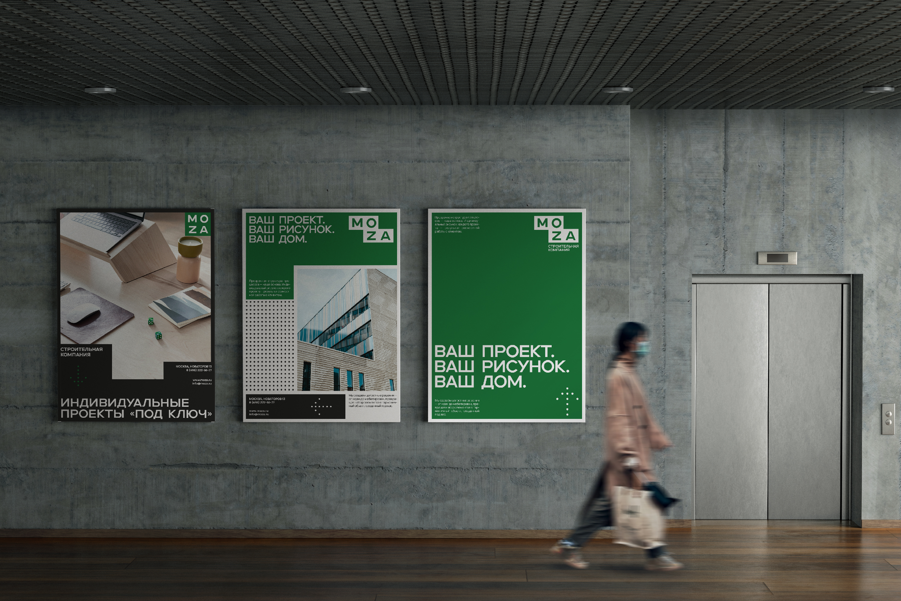 MOZA I Айдентика для строительной компании — Изображение №8 — Брендинг на Dprofile