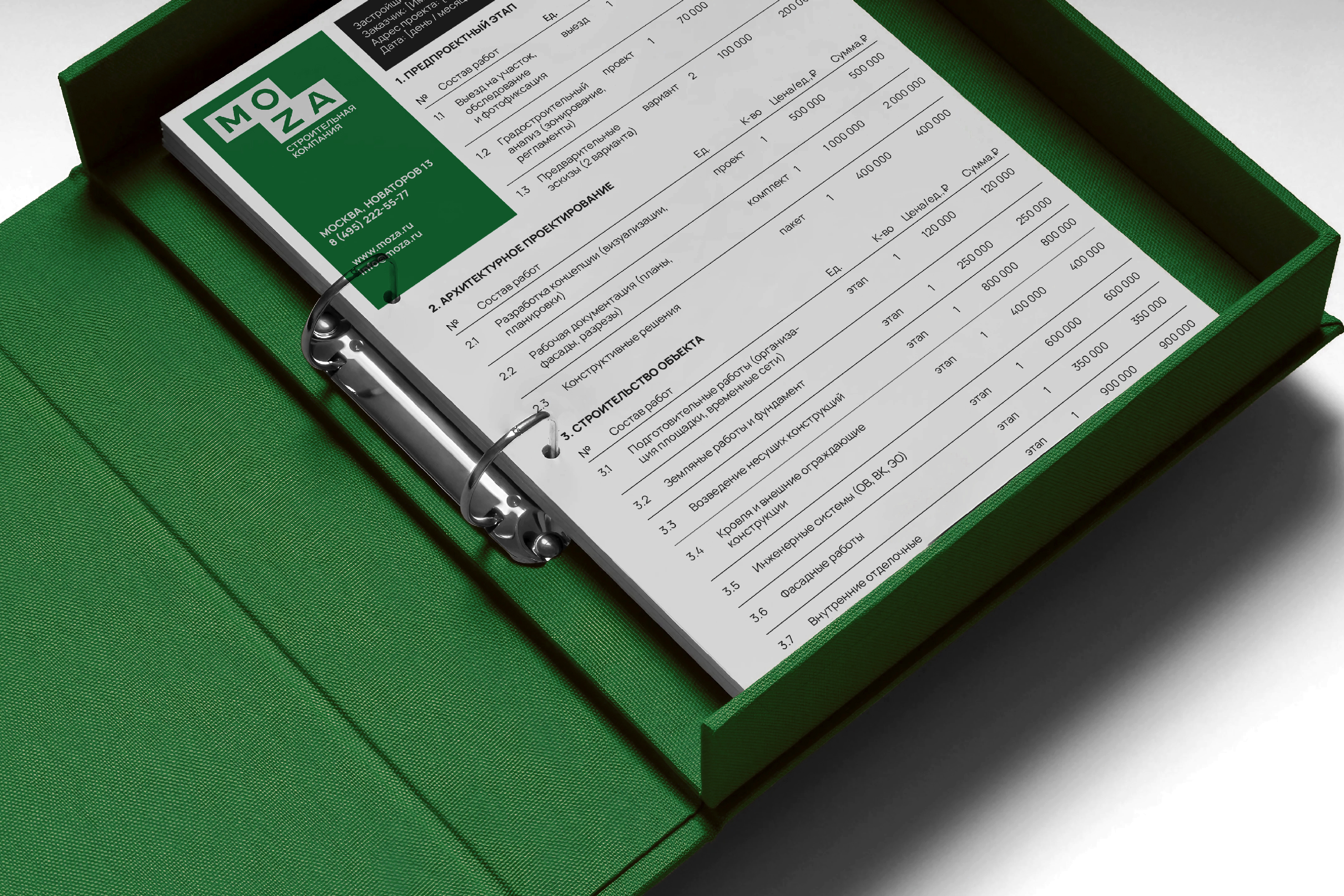 MOZA I Айдентика для строительной компании — Изображение №19 — Брендинг на Dprofile