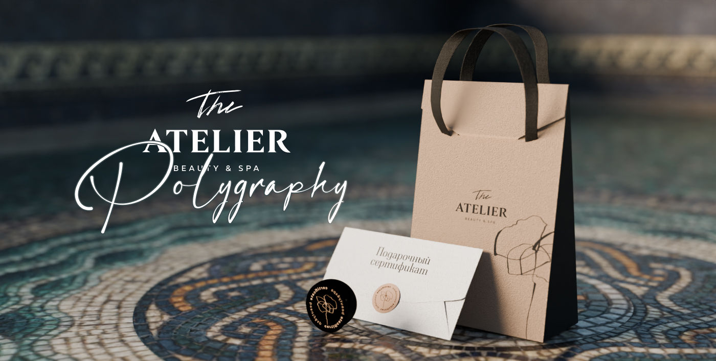 Полиграфия для The Atelier BEAUTY & SPA — Изображение №1 — Брендинг, Графика на Dprofile