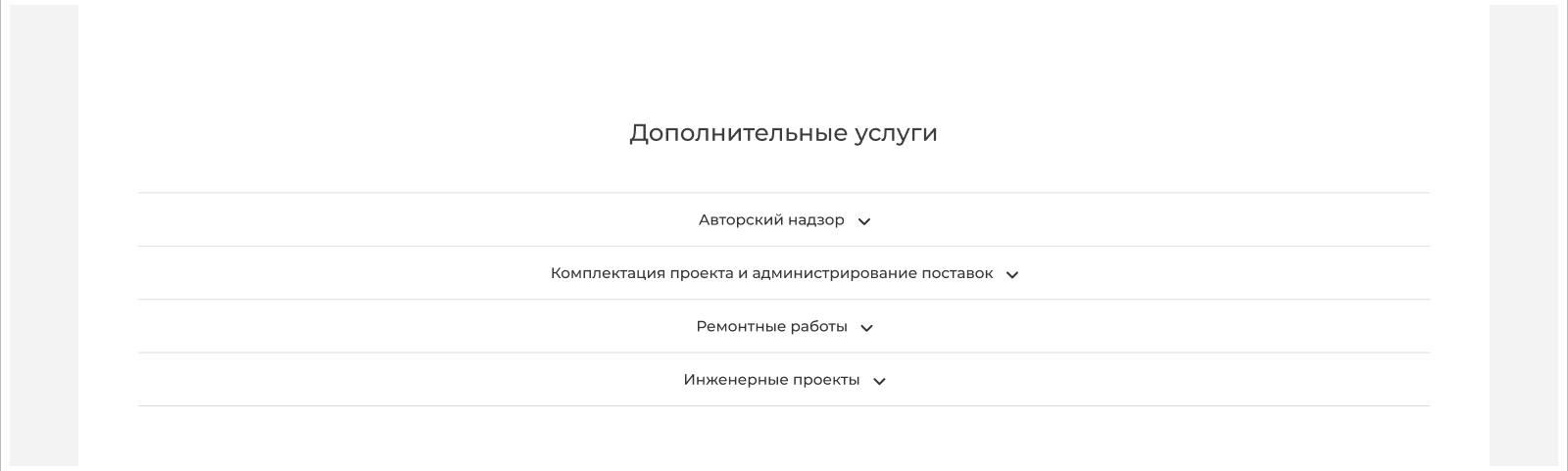 Interior Design Studio Website — Изображение №14 — Интерфейсы на Dprofile