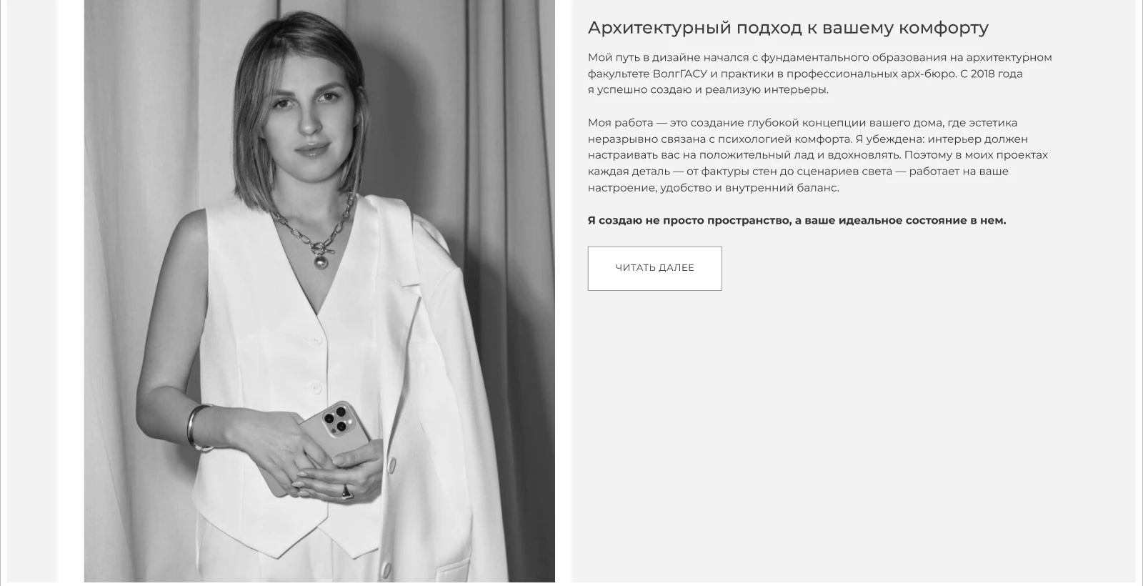 Interior Design Studio Website — Изображение №11 — Интерфейсы на Dprofile