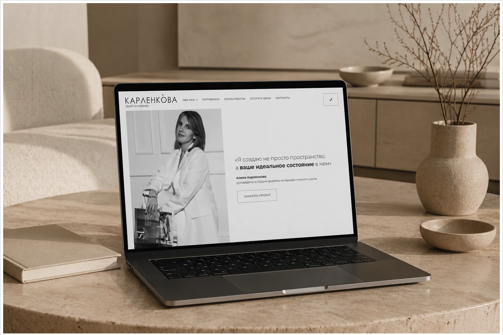 Interior Design Studio Website — Изображение №1 — Интерфейсы на Dprofile