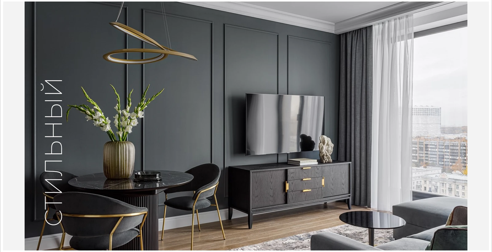 Interior Design Studio Website — Изображение №7 — Интерфейсы на Dprofile