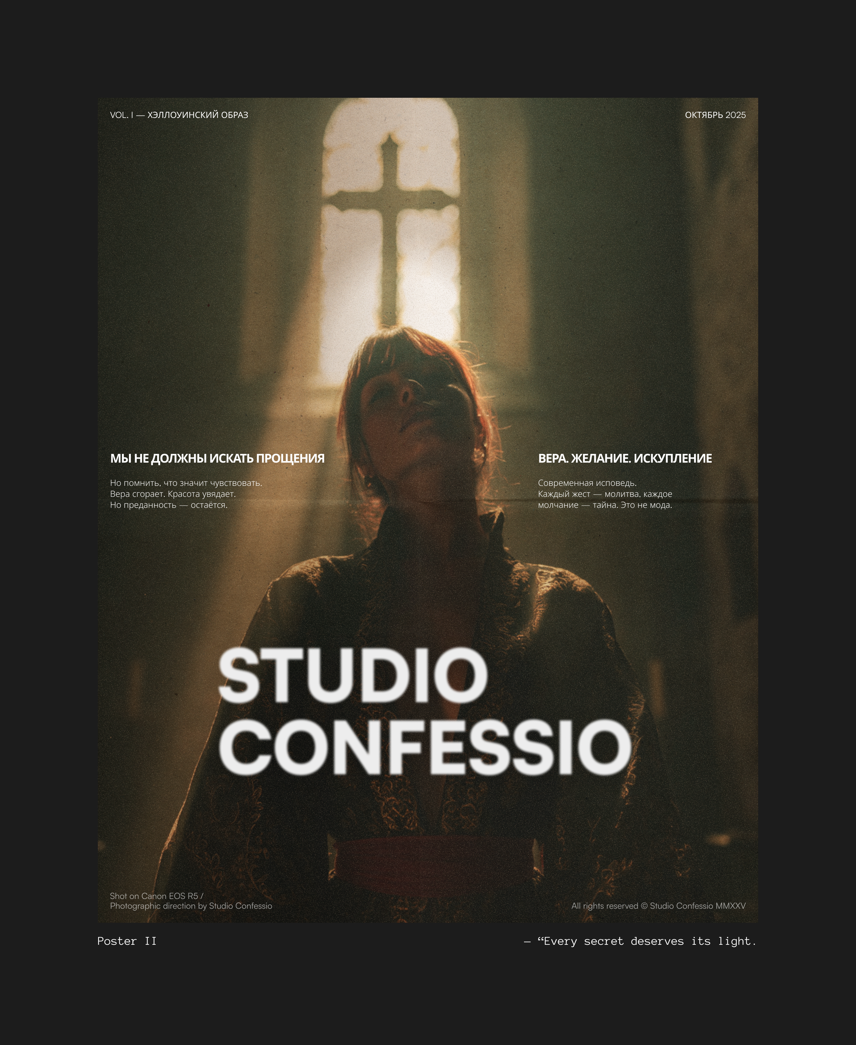 Концептуальная фотосессия с ИИ | Нейрогенерации — Изображение №9 — Иллюстрация, Маркетинг на Dprofile