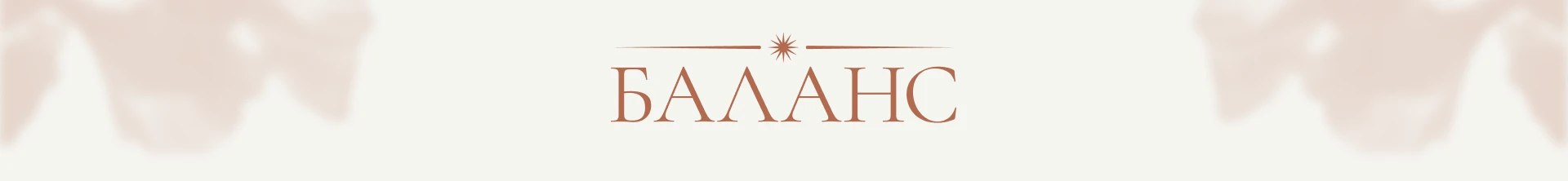 Брендинг и дизайн упаковки для бренда косметики — Изображение №15 — Брендинг на Dprofile