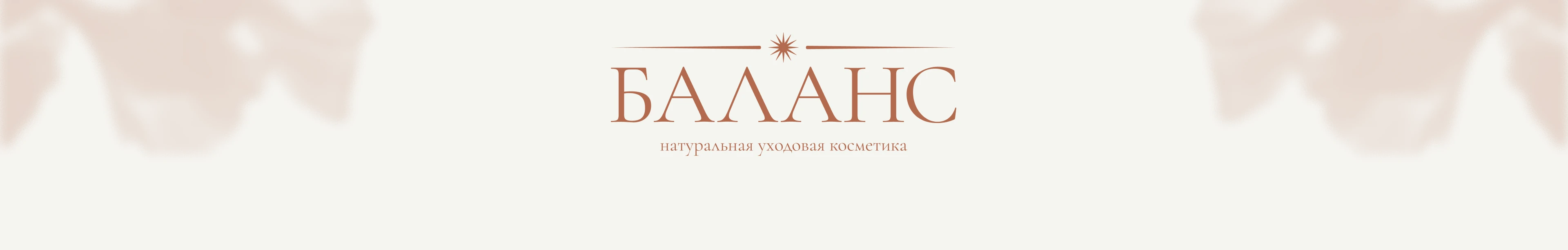 Брендинг и дизайн упаковки для бренда косметики — Изображение №2 — Брендинг на Dprofile