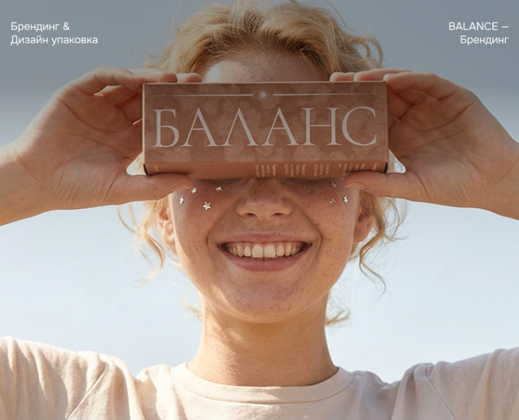 Брендинг и дизайн упаковки для бренда косметики на Dprofile