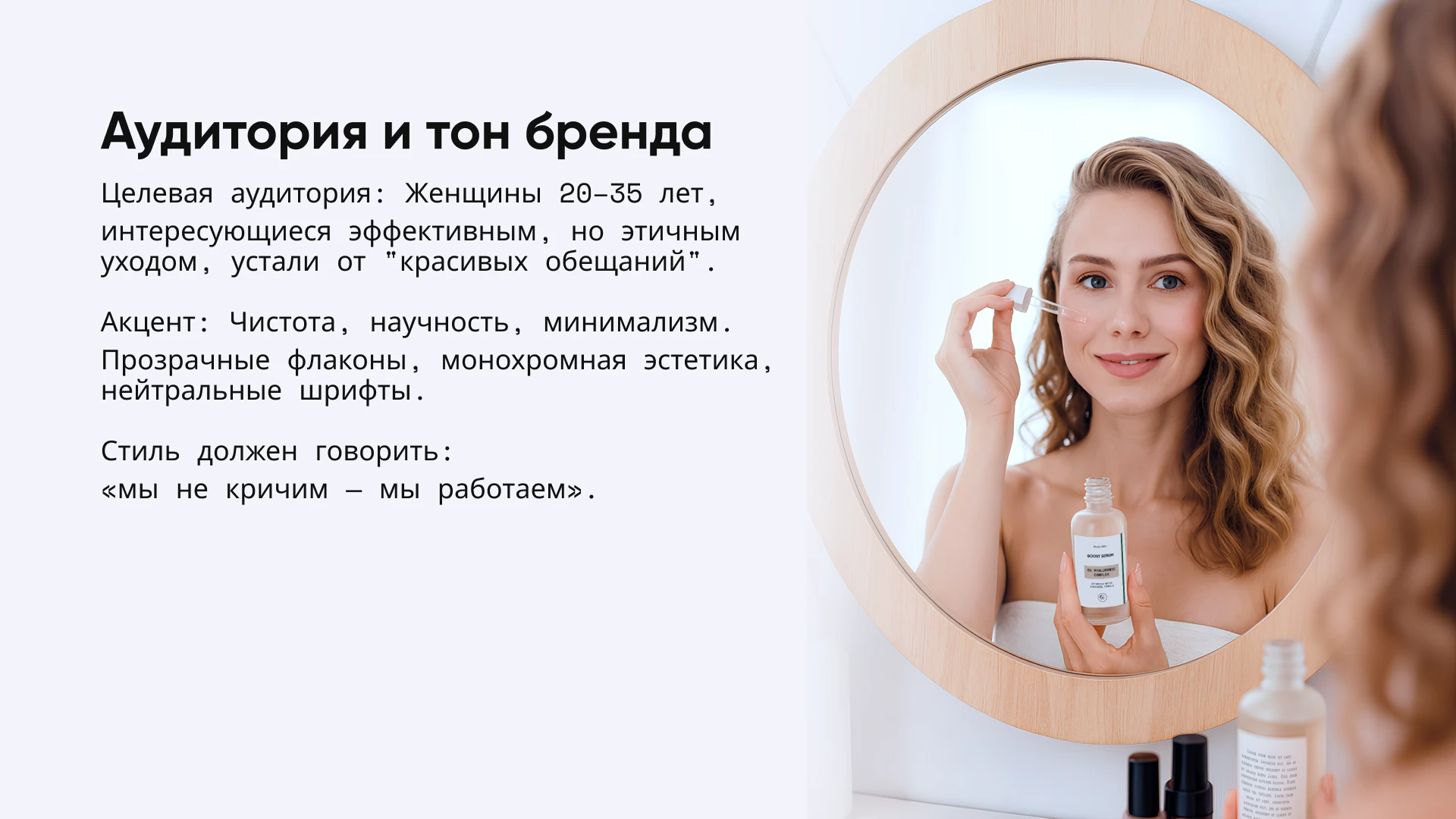 Фирменный стиль — Изображение №2 — Брендинг на Dprofile