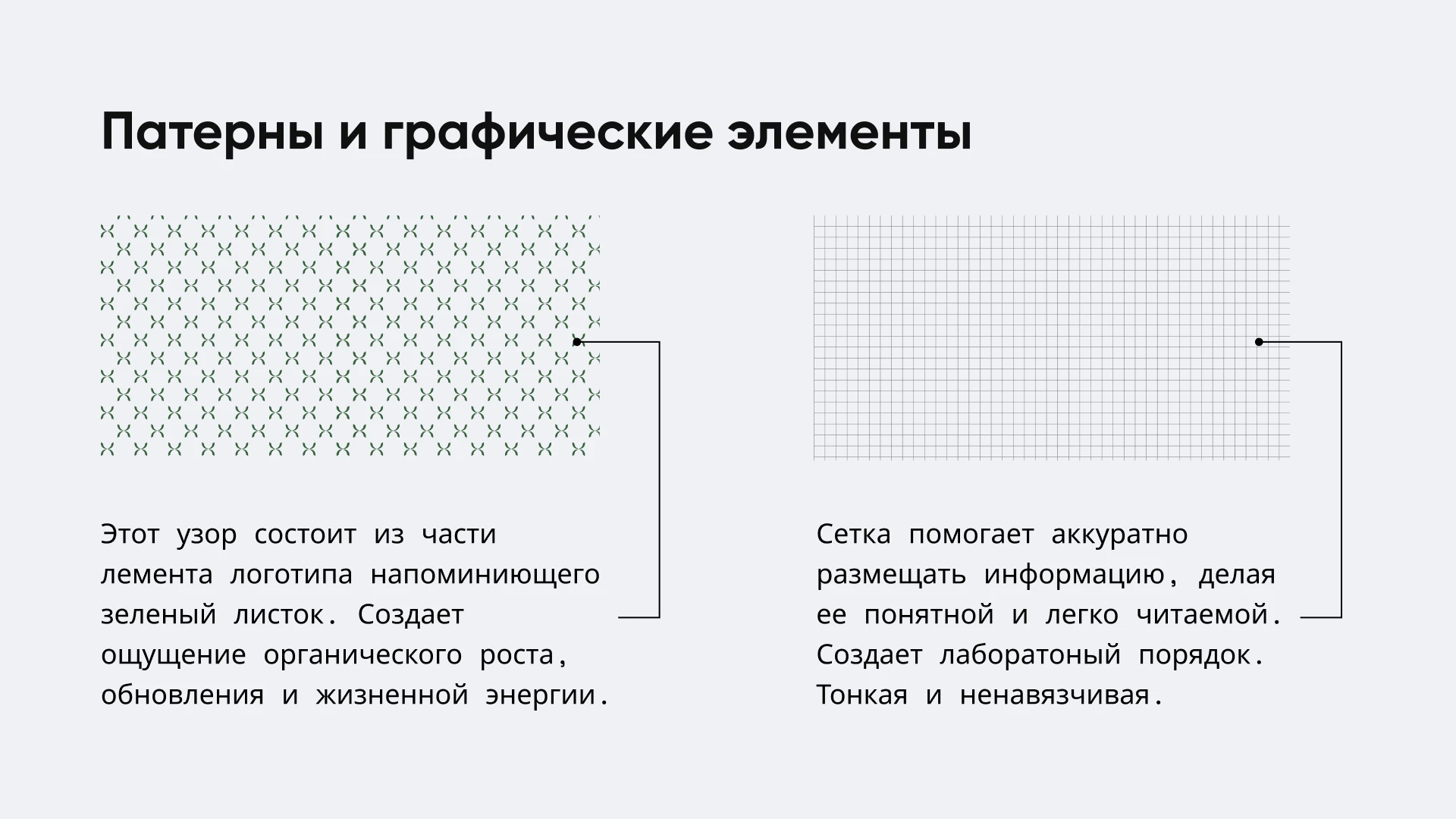 Фирменный стиль — Изображение №11 — Брендинг на Dprofile