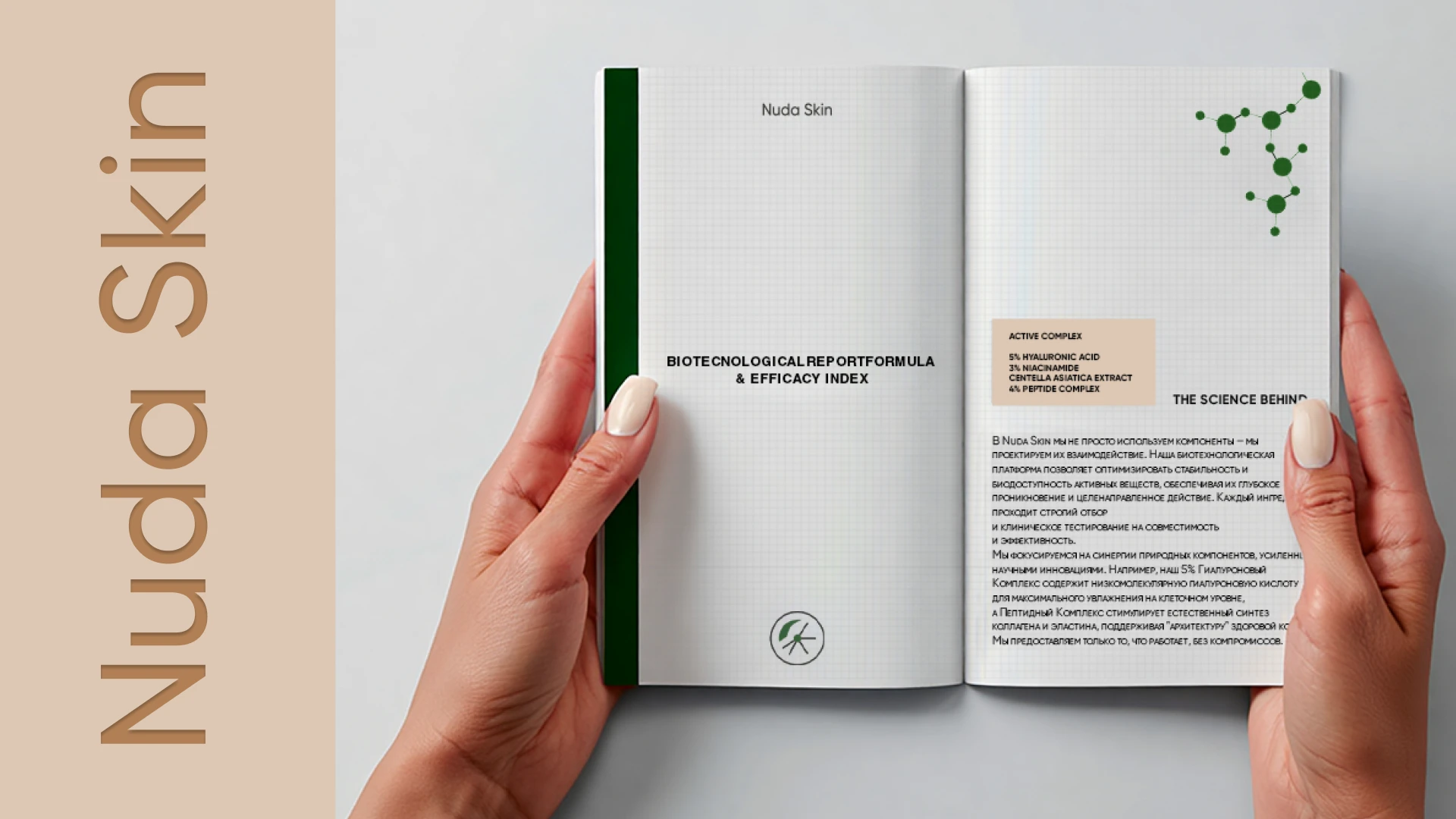 Фирменный стиль — Изображение №10 — Брендинг на Dprofile