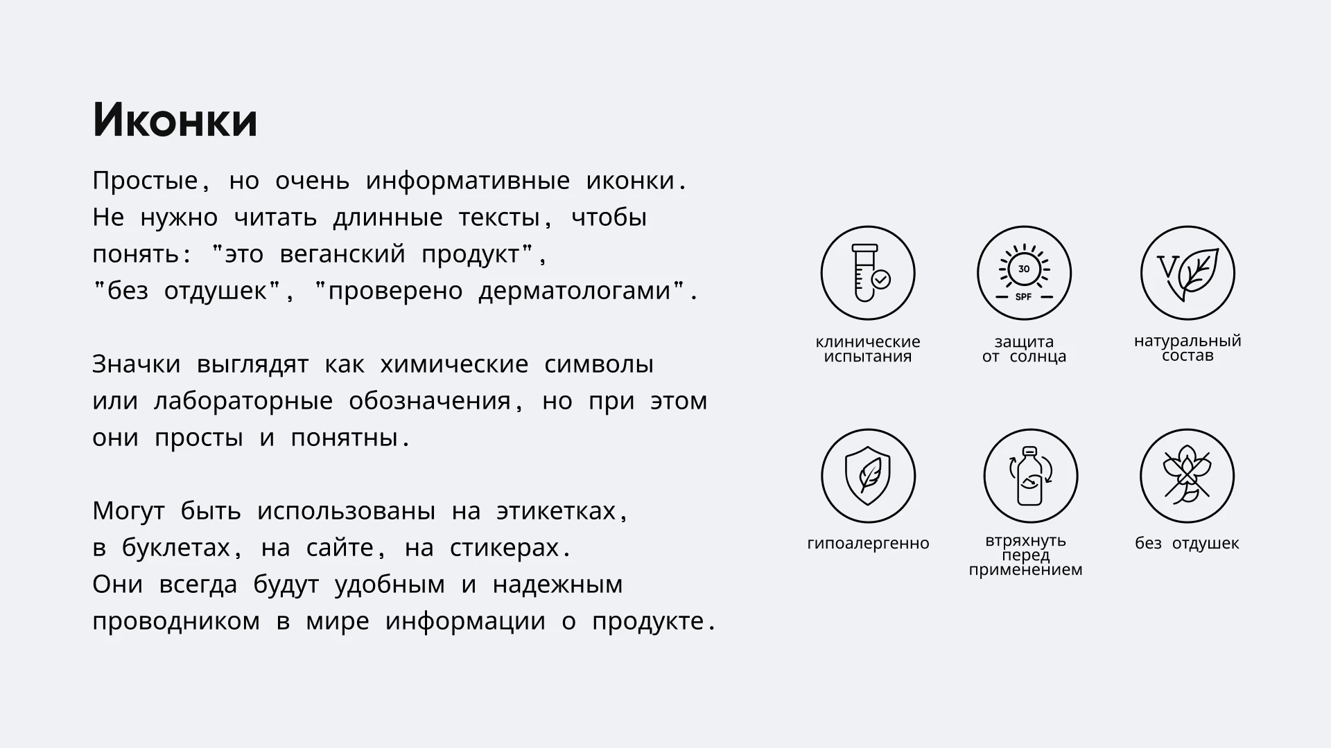 Фирменный стиль — Изображение №13 — Брендинг на Dprofile