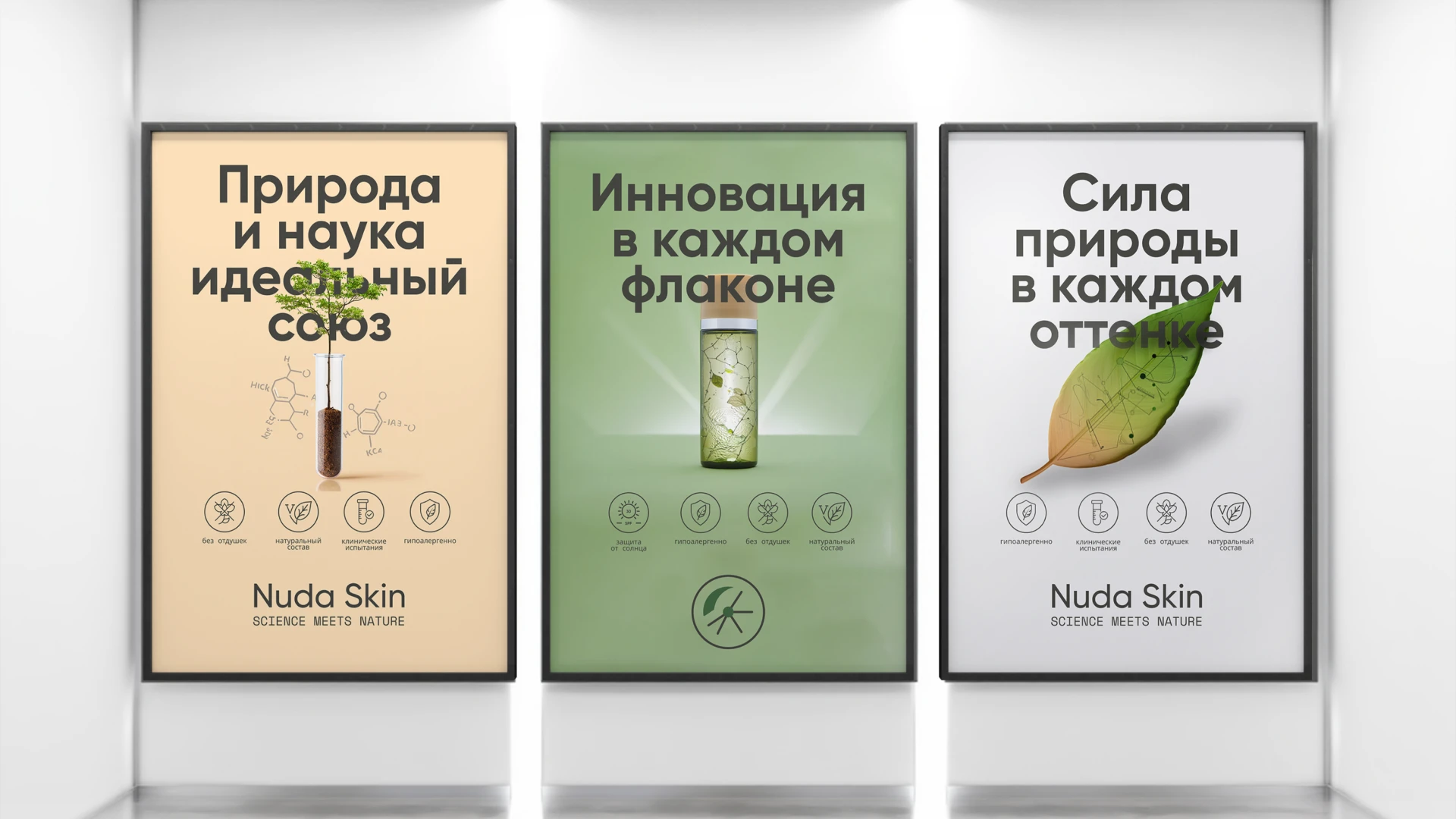 Фирменный стиль — Изображение №14 — Брендинг на Dprofile