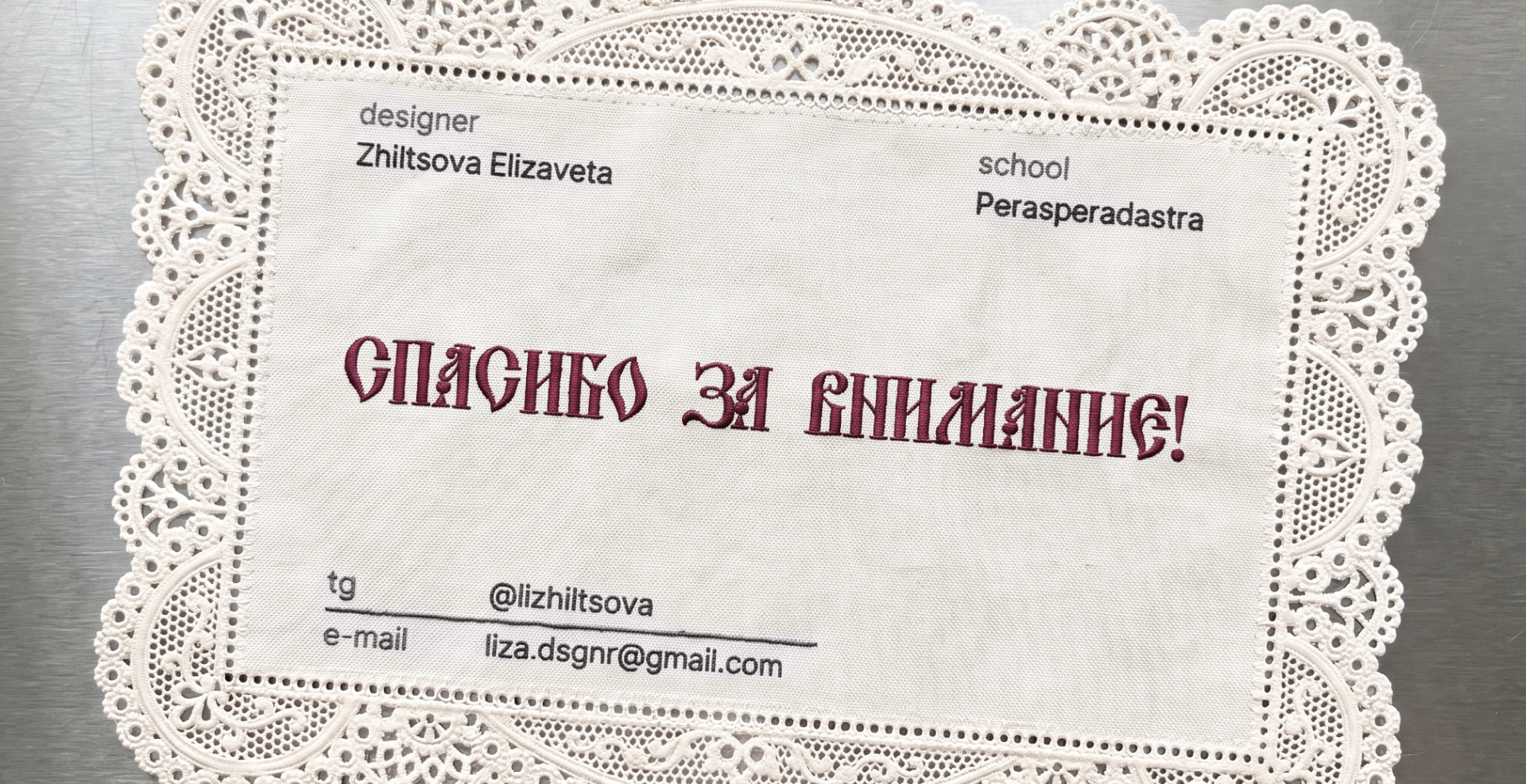 MARFA — Изображение №12 — Промдизайн, Нейро на Dprofile