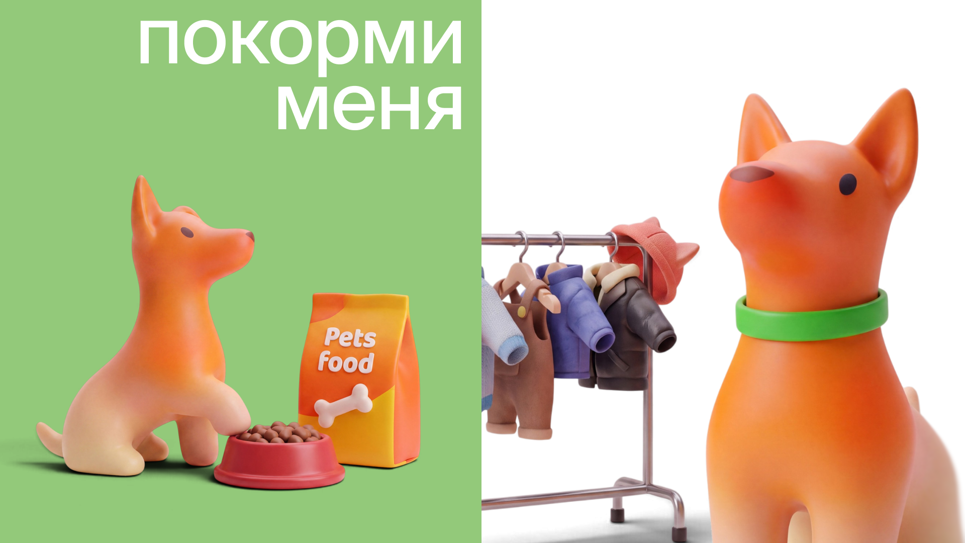 маскот Лаппи — Изображение №10 — Брендинг, Нейро на Dprofile