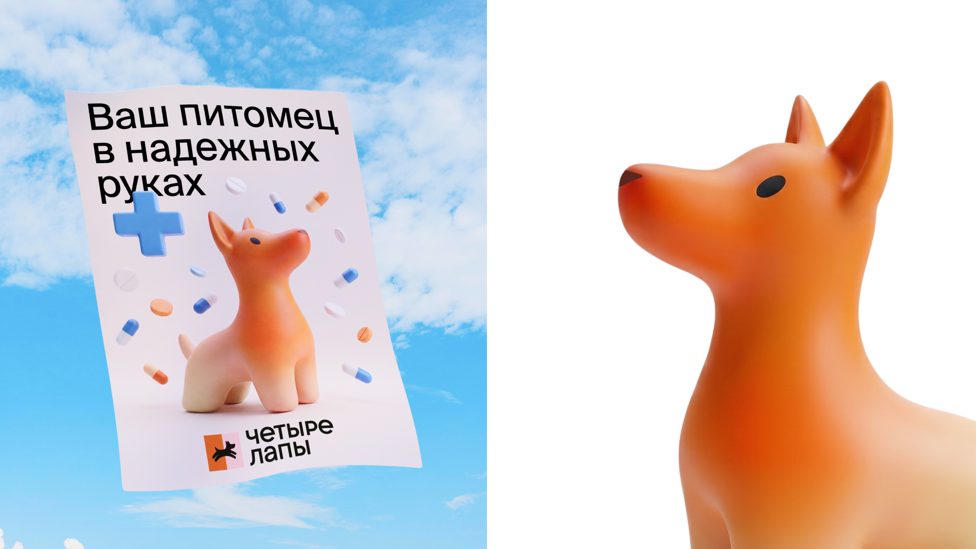 маскот Лаппи — Изображение №7 — Брендинг, Нейро на Dprofile