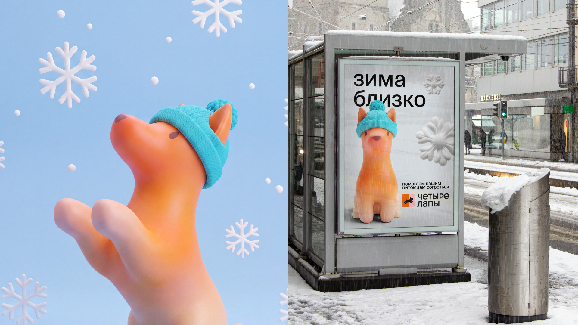 маскот Лаппи — Изображение №9 — Брендинг, Нейро на Dprofile