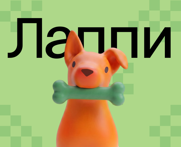 маскот Лаппи на Dprofile