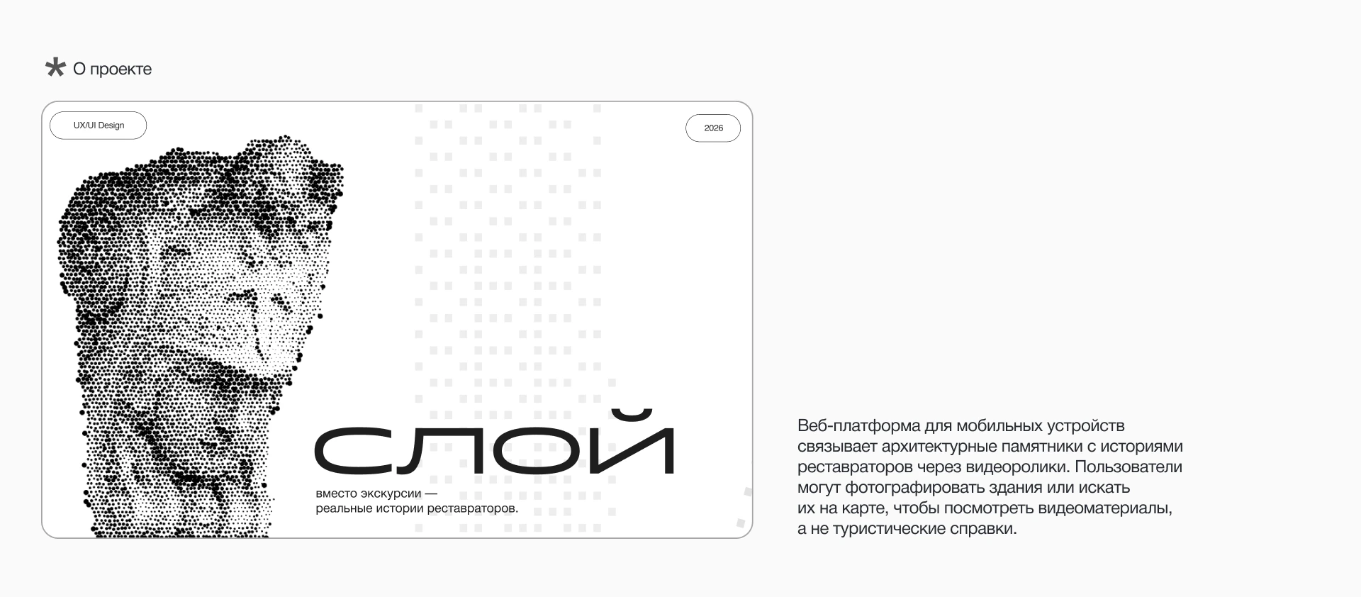 Слой — Изображение №2 — Интерфейсы, Брендинг на Dprofile