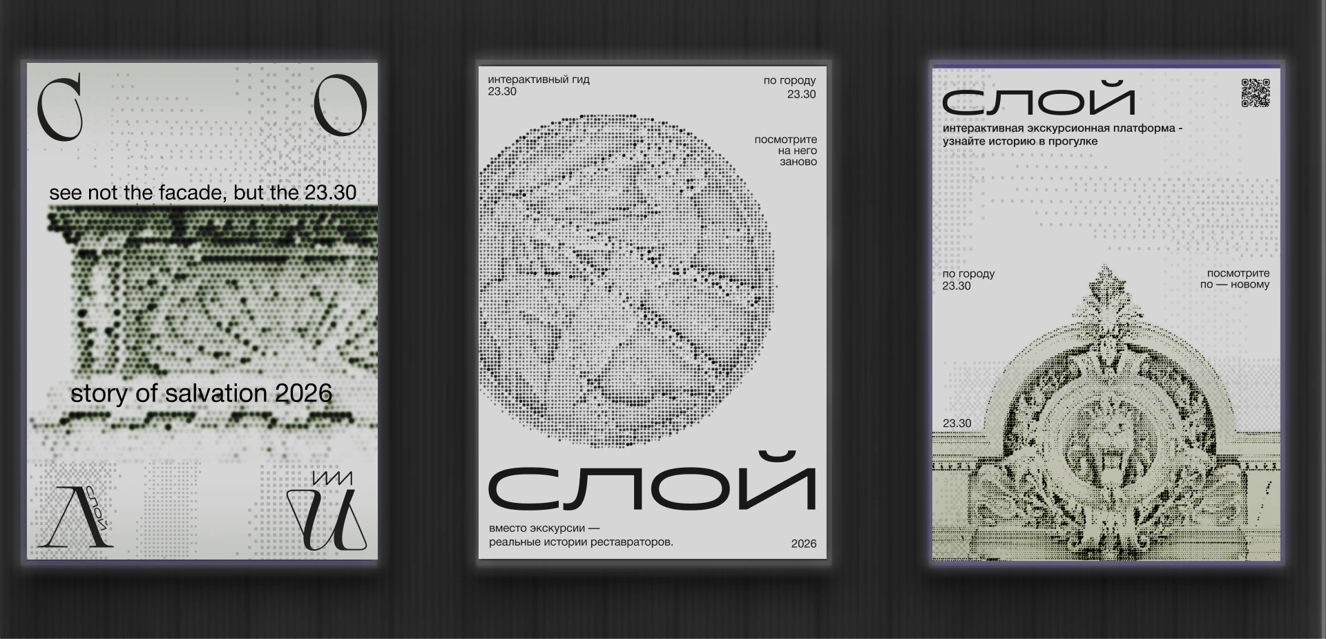 Слой — Изображение №12 — Интерфейсы, Брендинг на Dprofile