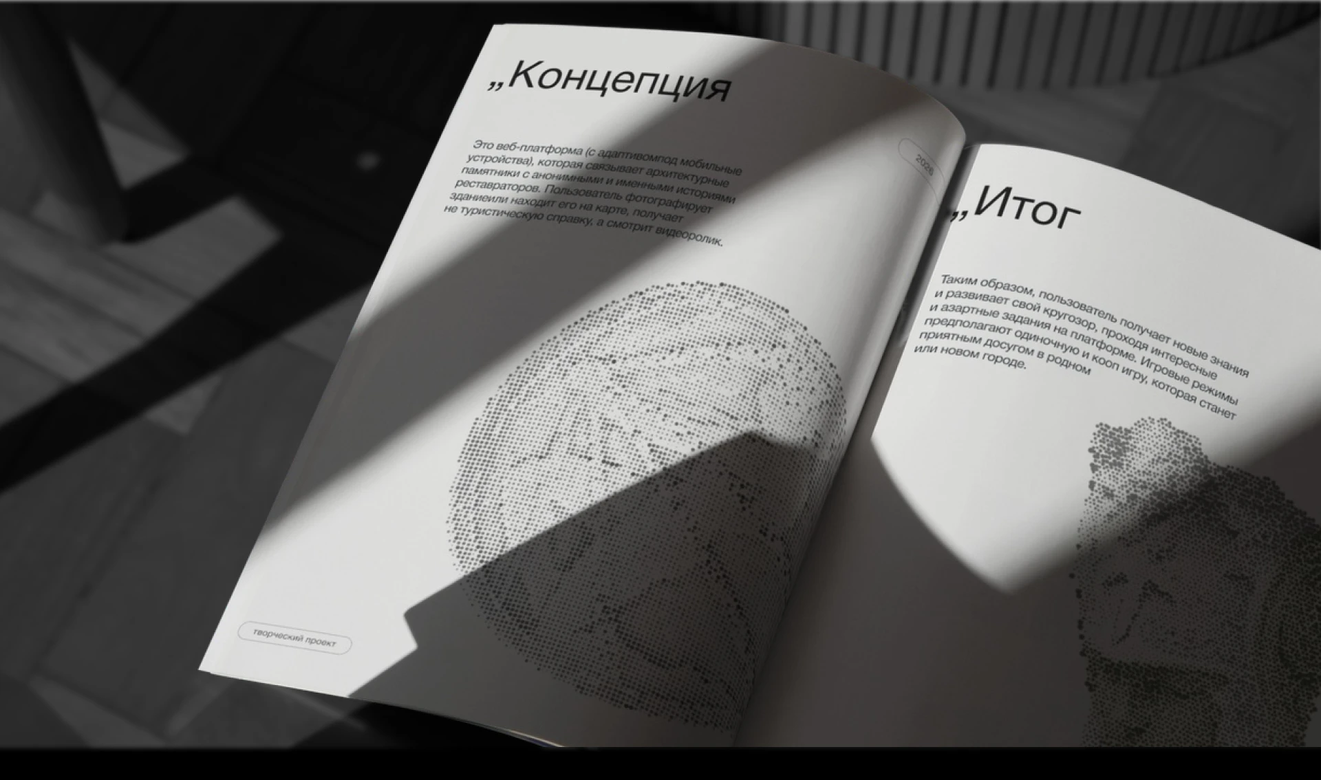 Слой — Изображение №8 — Интерфейсы, Брендинг на Dprofile