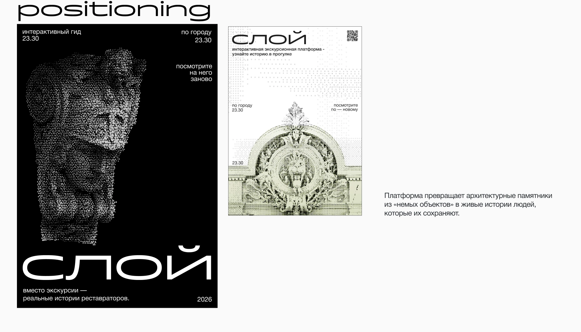 Слой — Изображение №4 — Интерфейсы, Брендинг на Dprofile