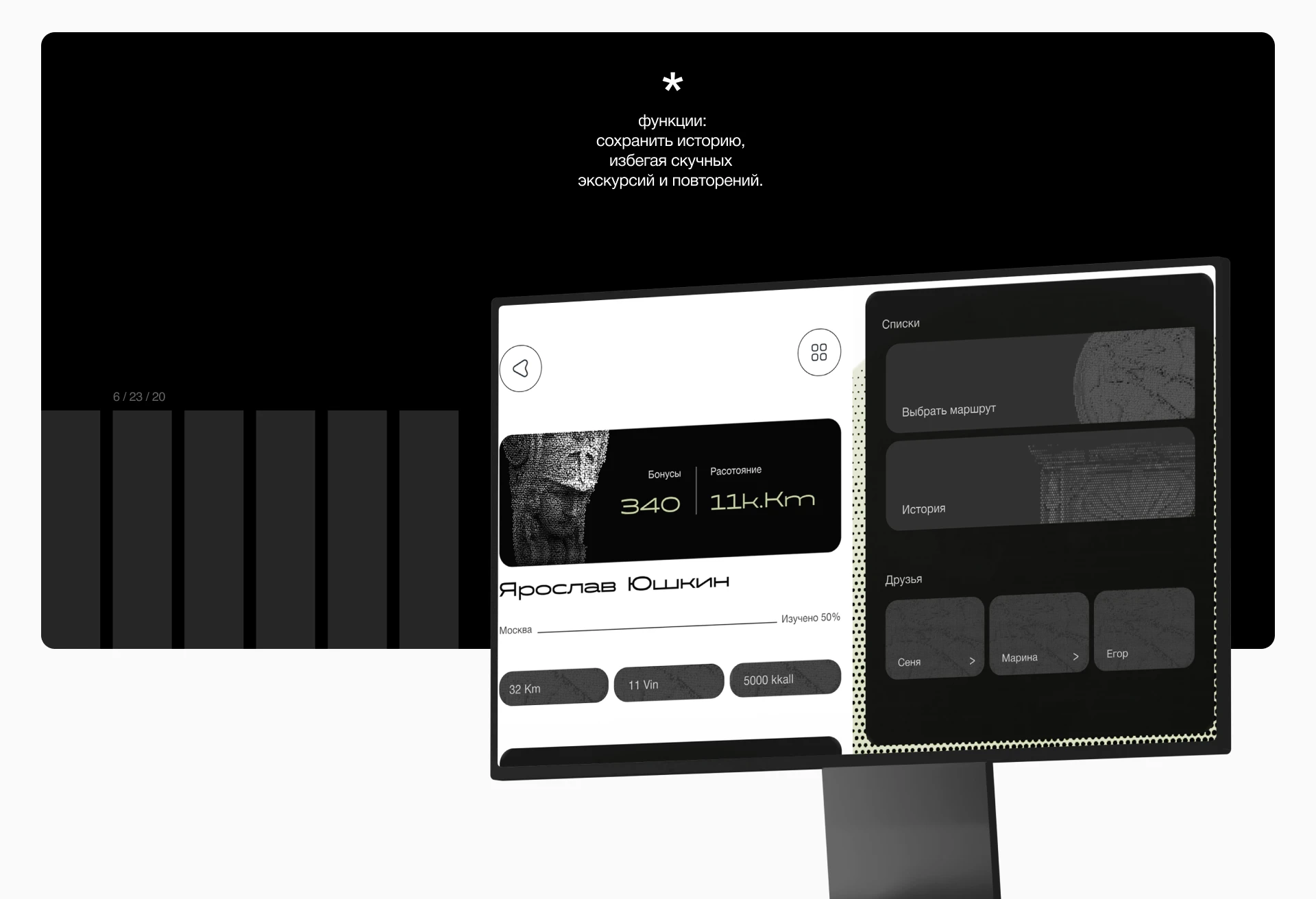 Слой — Изображение №3 — Интерфейсы, Брендинг на Dprofile