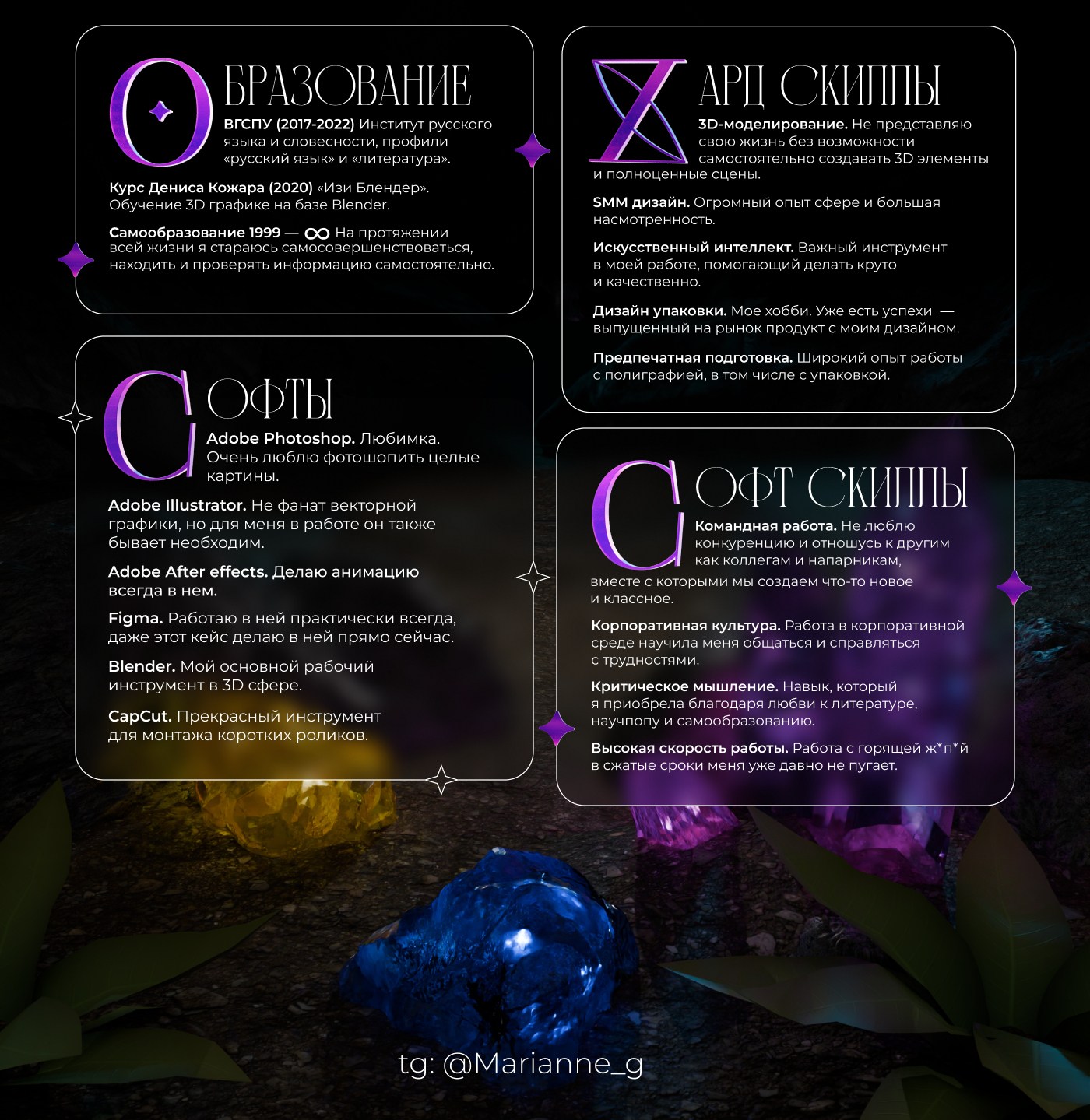 Портфолио. Обо мне — Изображение №2 — 3D, Маркетинг на Dprofile