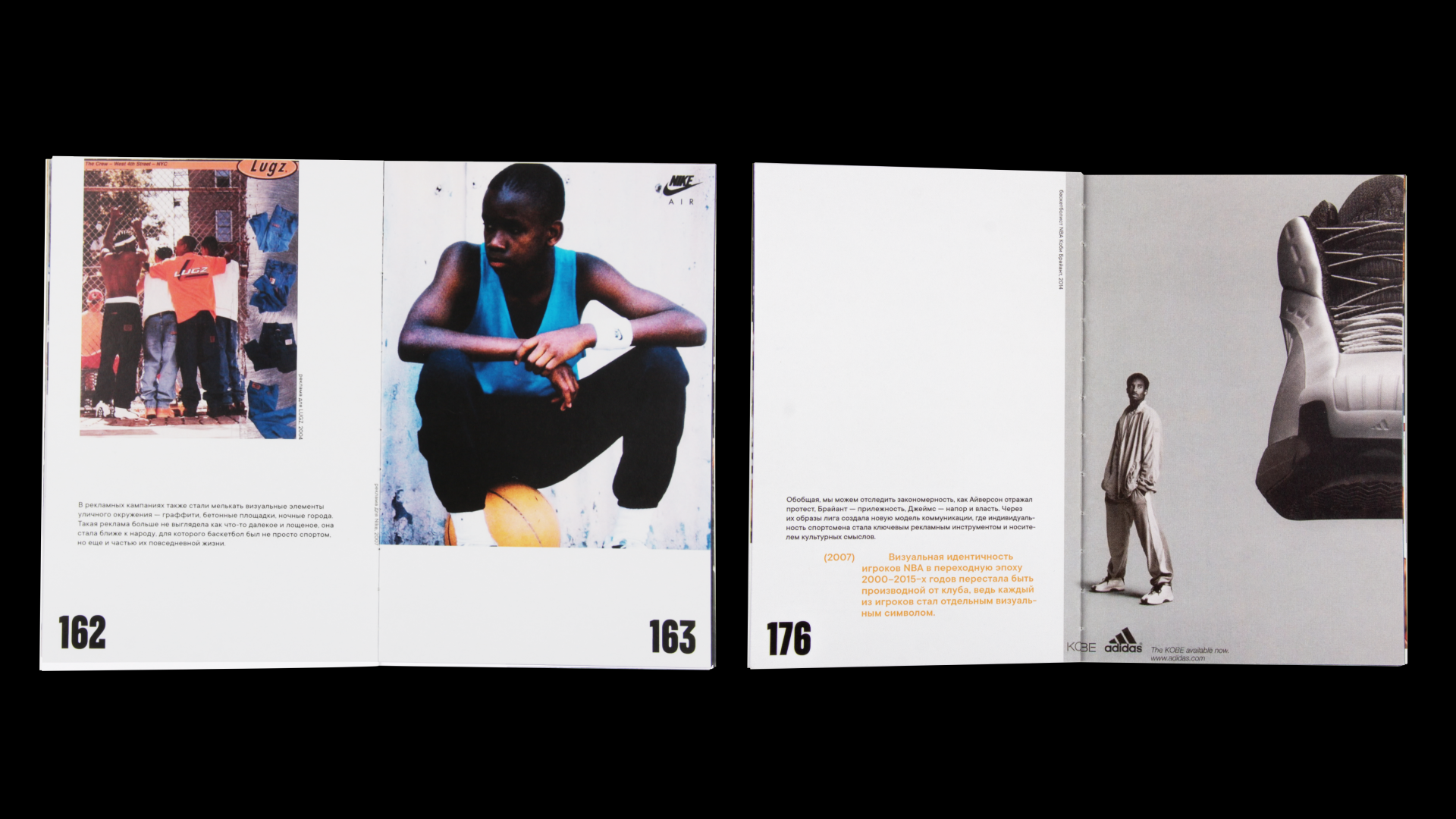 Спонсоры и их идентичность — Изображение №28 — Брендинг, Графика на Dprofile