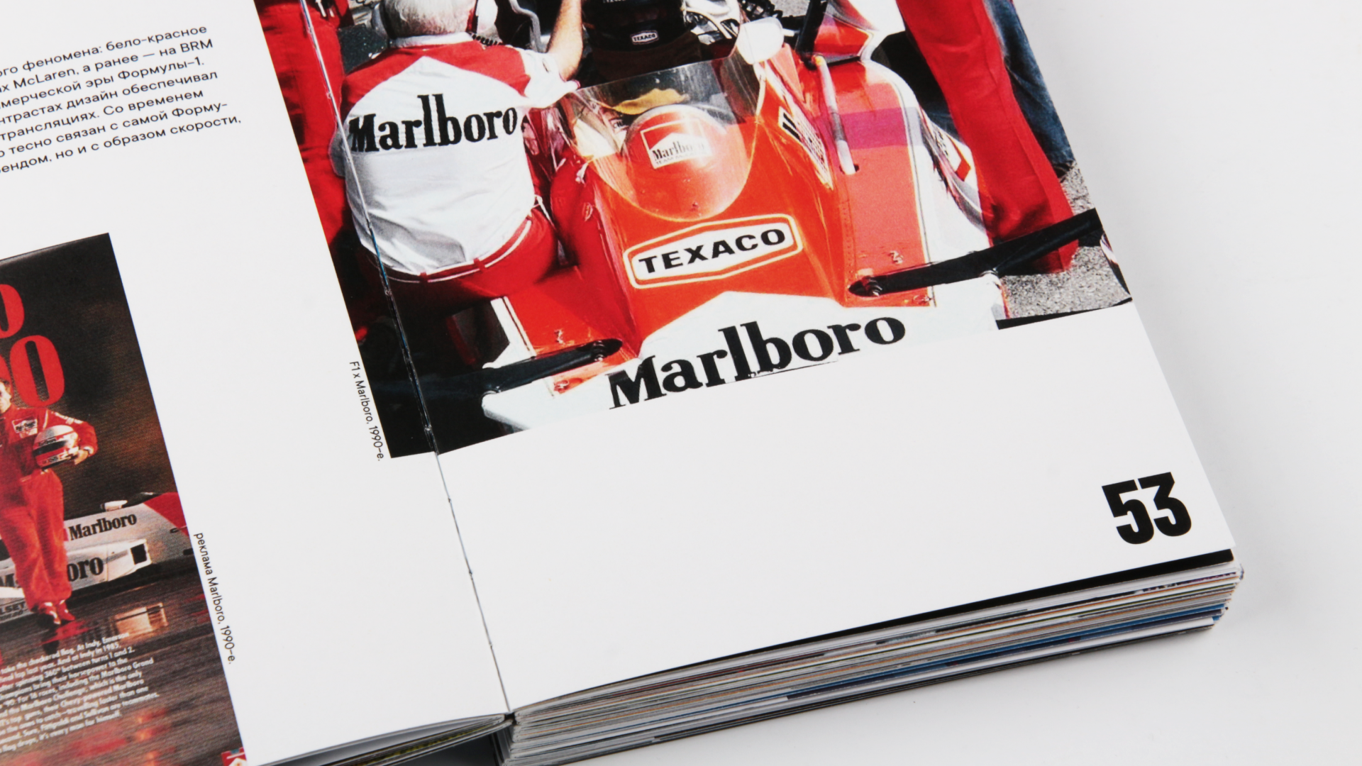 Спонсоры и их идентичность — Изображение №18 — Брендинг, Графика на Dprofile